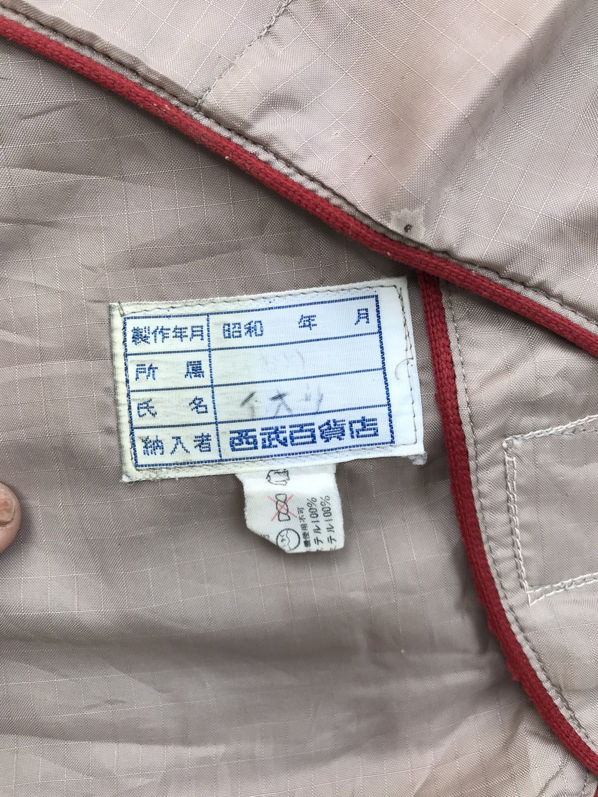 Issey Miyake ARCHIVE 🇯🇵 MUSEUM🏛80s MIYAKE DESIGN STUDIO Size US S / EU 44-46 / 1 - 22 Thumbnail