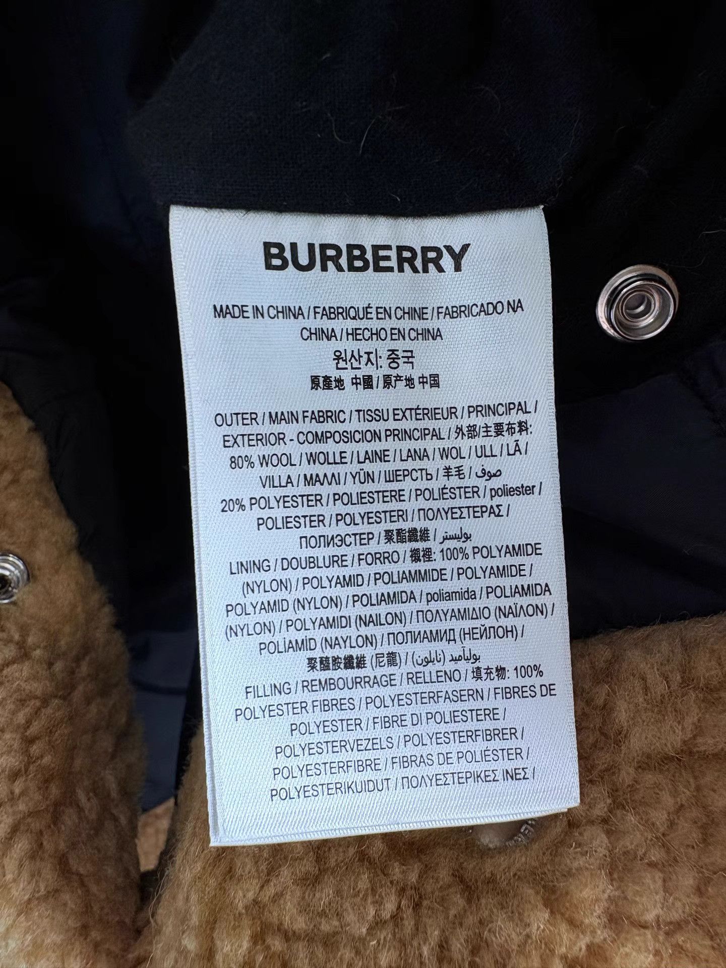 Burberry BURBERRY Teddy Jacket Size XS / US 0-2 / IT 36-38 - 4 Thumbnail