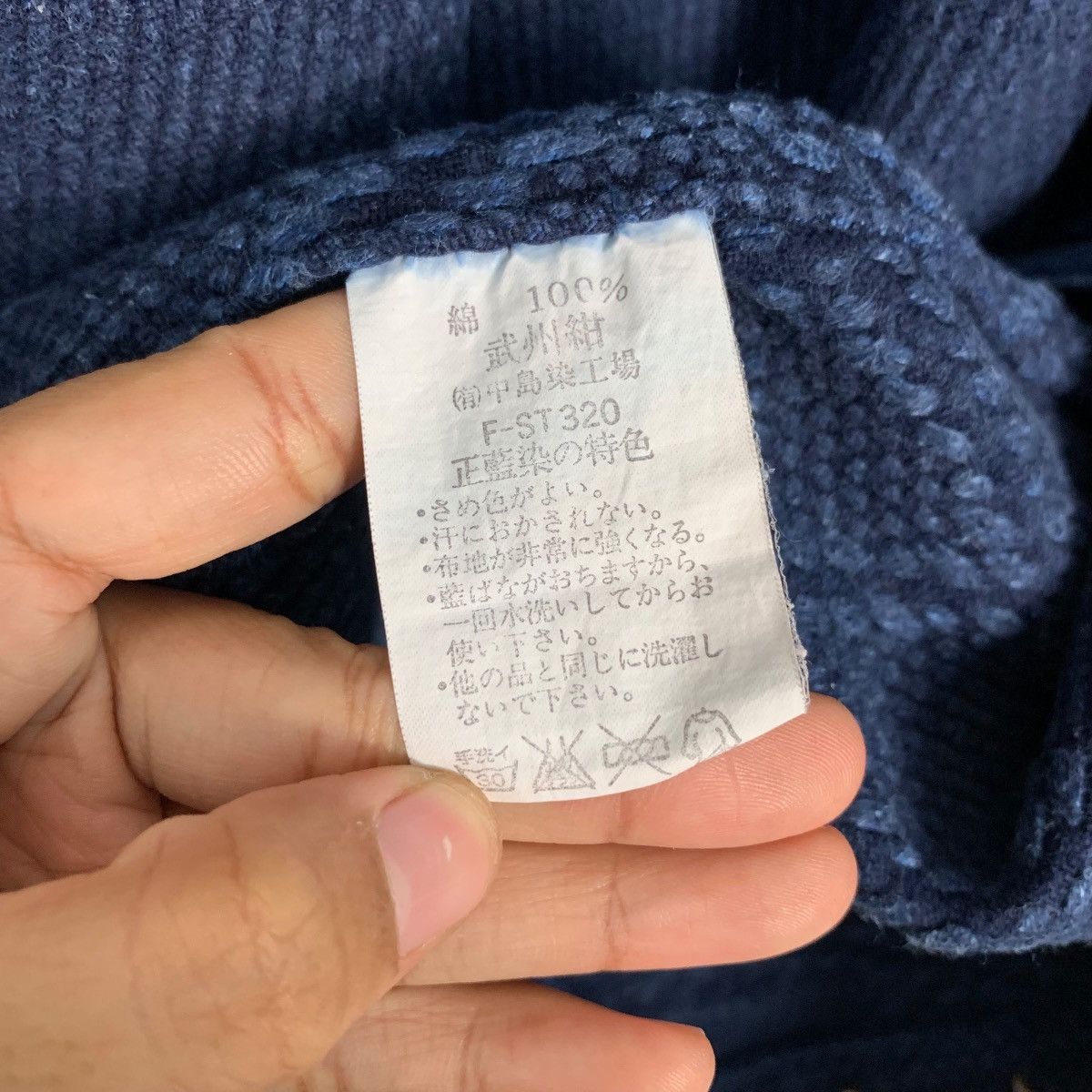 Japanese Brand Vintage 90s Indigo Sashiko Thick Weave Kimono #2691-C120 Size US M / EU 48-50 / 2 - 16 Thumbnail