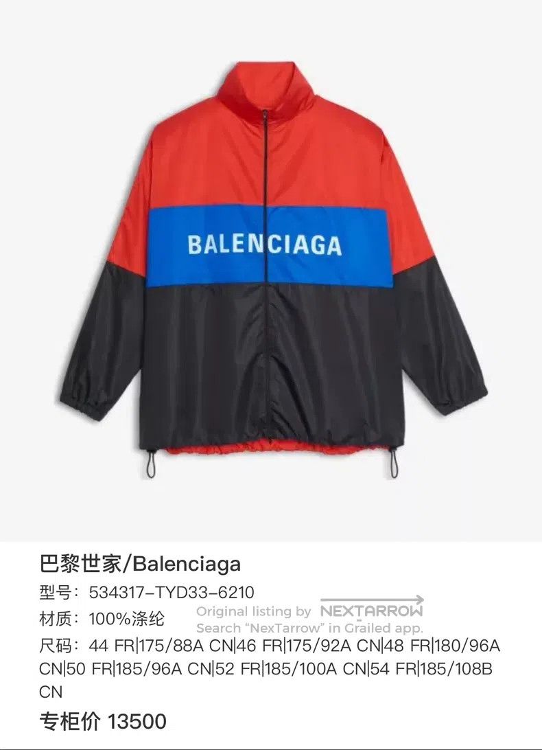 Balenciaga Balenciaga Contrast Color Sports Jacket Size US S / EU 44-46 / 1 - 9 Thumbnail