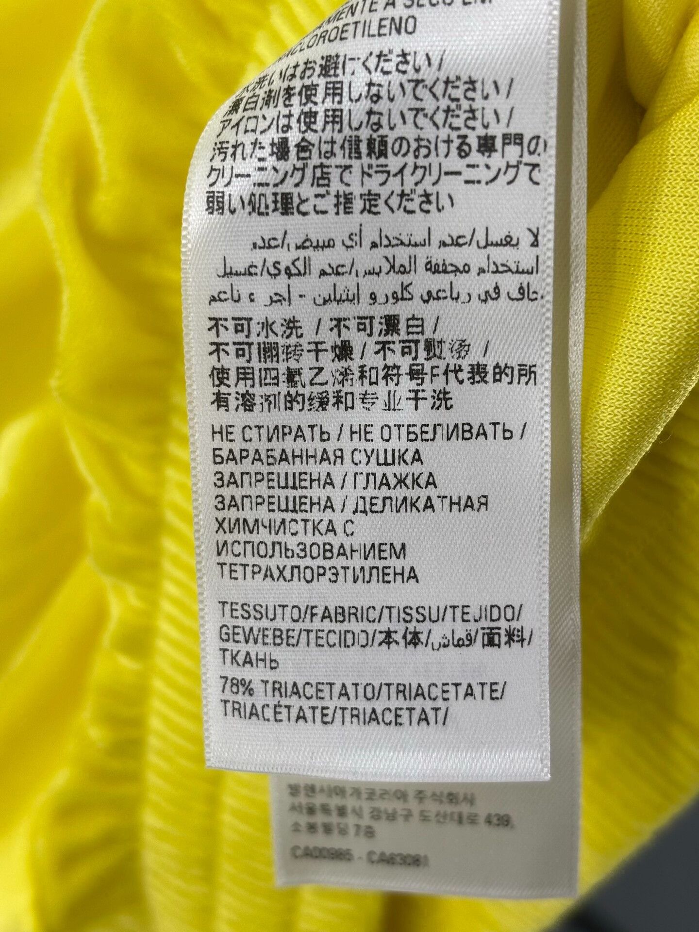 Balenciaga yellow hooded jacket by Balenciaga Size US S / EU 44-46 / 1 - 5 Thumbnail
