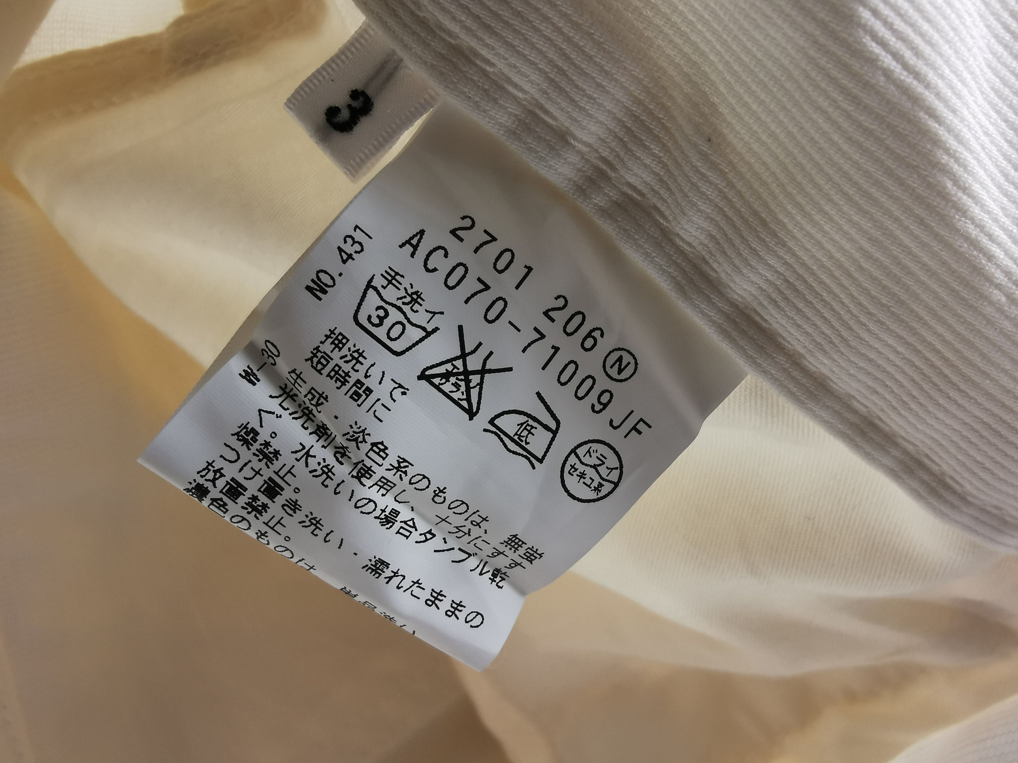 Takeo Kikuchi 🇯🇵🔥🔥 Japanese Brand White Denim Pant Size US 33 - 11 Thumbnail