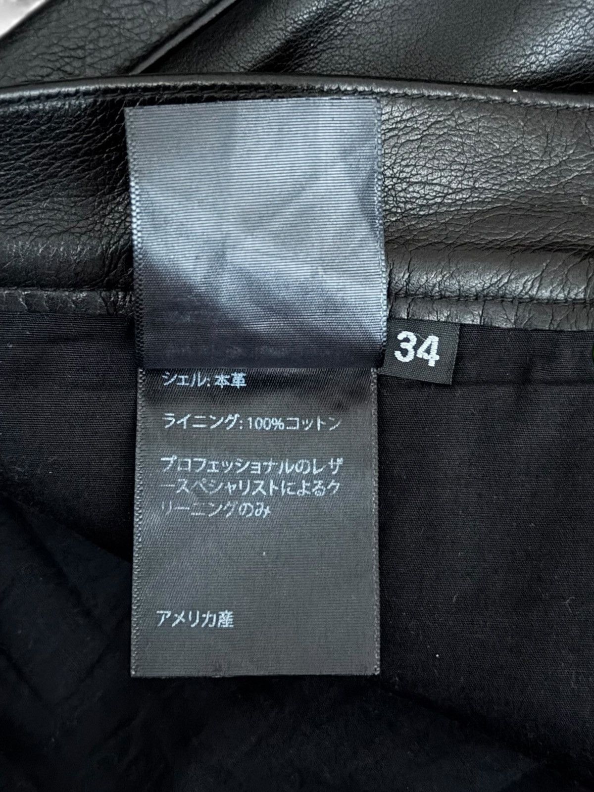 Endless Endless Denim Black Green Leather Pants Size US 34 / EU 50 - 7 Thumbnail