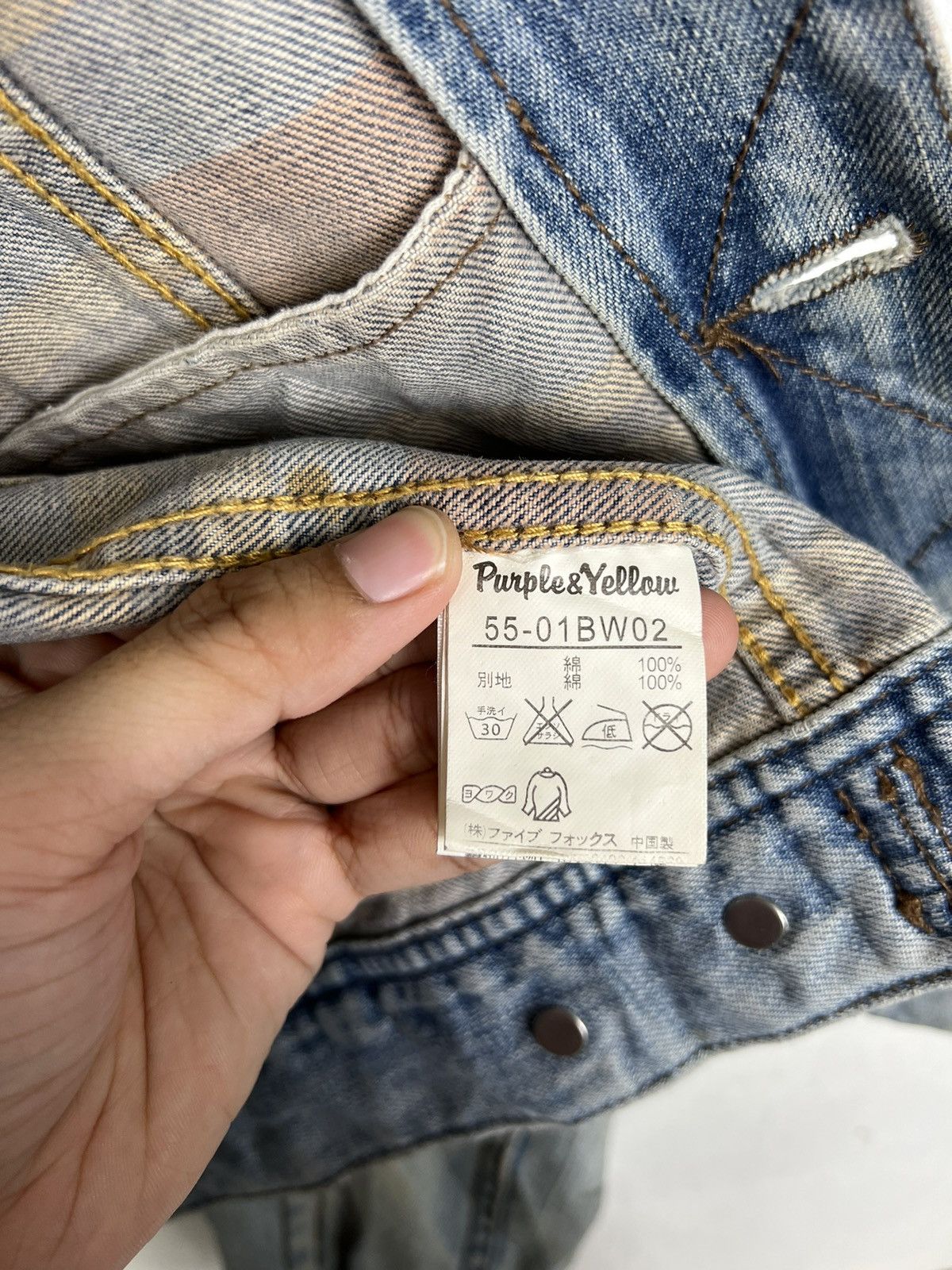Japanese Brand 🔥 PUPPLE & YELLOW TRUCKER DENIM JACKET Size US M / EU 48-50 / 2 - 14 Thumbnail