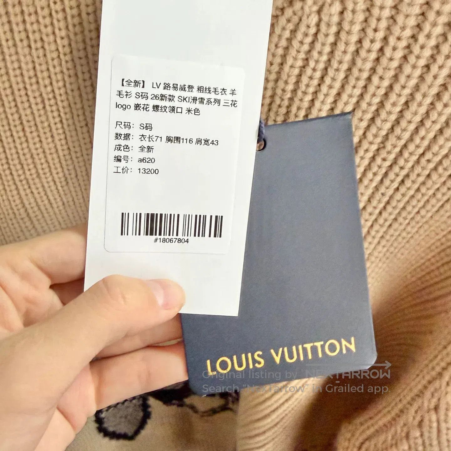 Louis Vuitton LV Ski Series Triple Flower Logo Sweater. Size US S / EU 44-46 / 1 - 5 Thumbnail