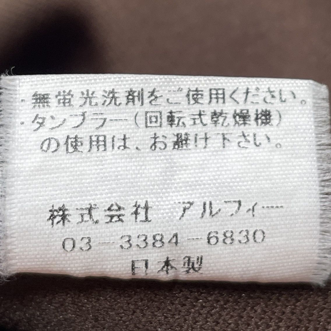 No Future Vintage Japanese Brand No Future Hoodies 2000s Size US S / EU 44-46 / 1 - 13 Thumbnail