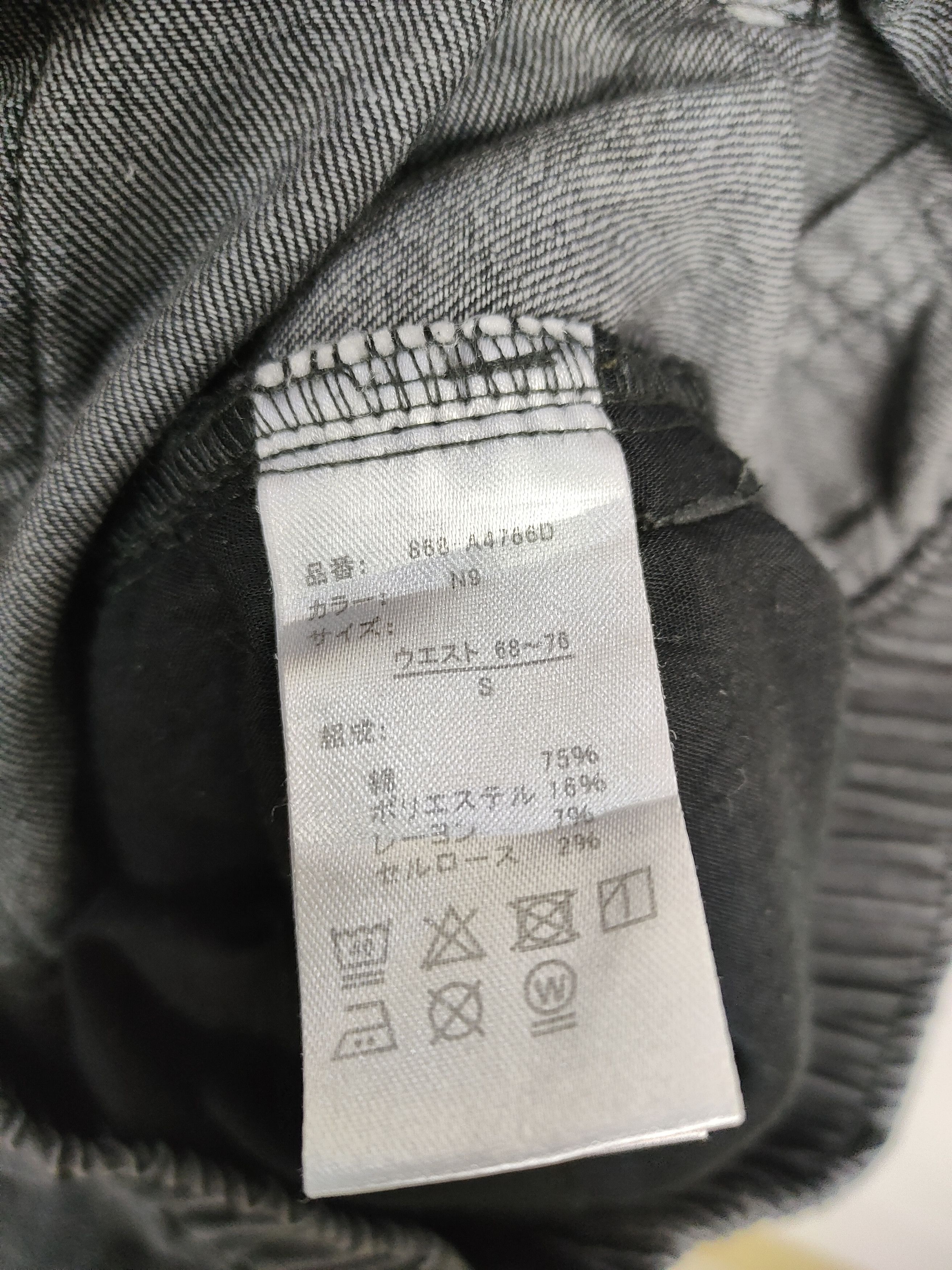 Beauty Beast × If Six Was Nine × Japanese Brand Japanese Brand Chip Clip Jorts Pant Size US 32 / EU 48 - 5 Thumbnail