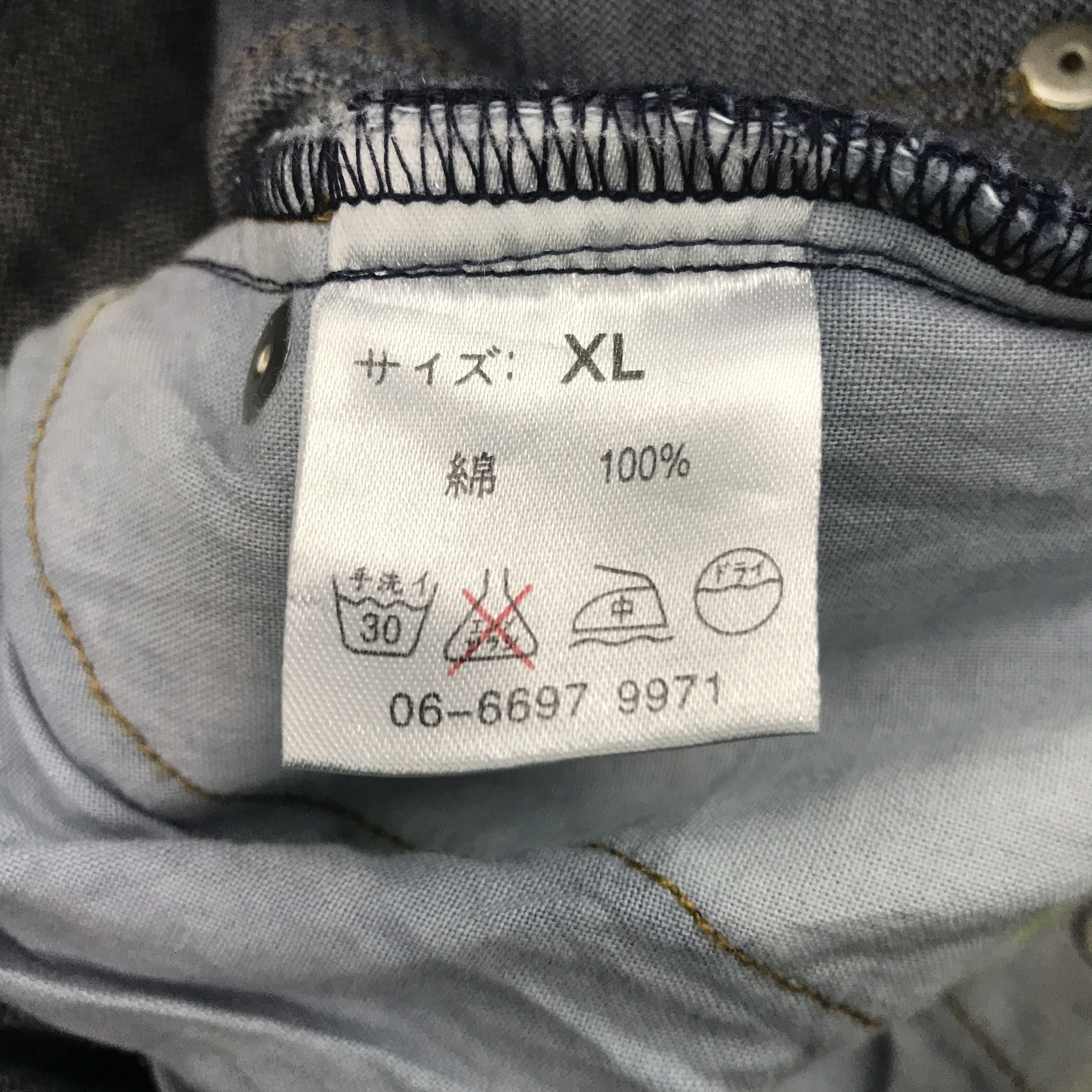 Japanese Brand × Vintage Baggy Denim Version 101 Blue denim Japan style pant Size US 34 / EU 50 - 12 Thumbnail