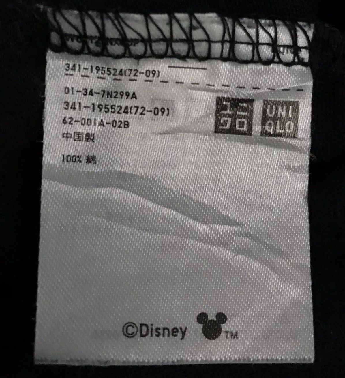 Disney × Mickey Mouse × Uniqlo Vintage Uniqlo Disney Mickey Mouse Shirt Size US M / EU 48-50 / 2 - 7 Thumbnail