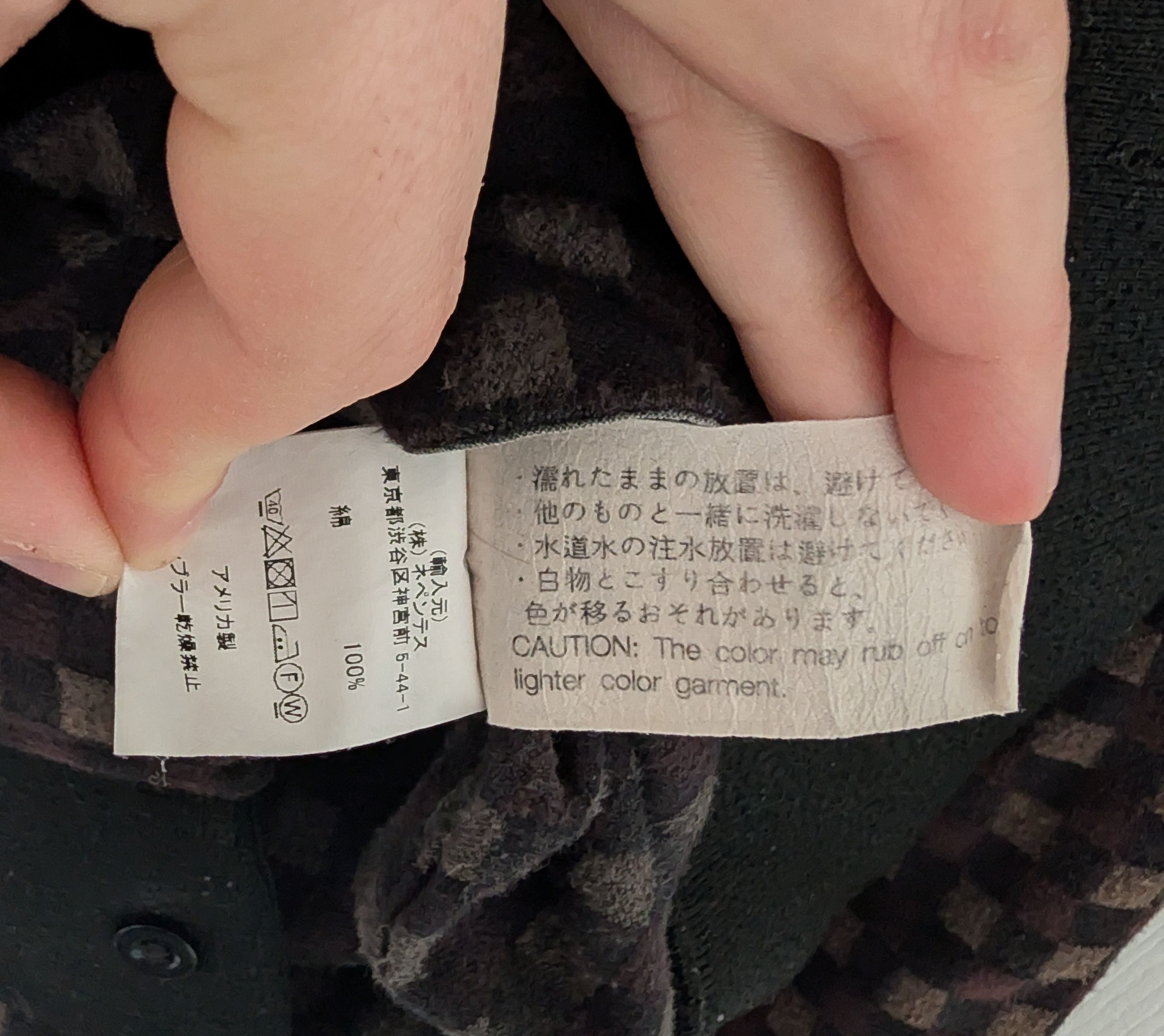 Engineered Garments Engineered Garments Check Brown Black Shirt Size US L / EU 52-54 / 3 - 4 Thumbnail