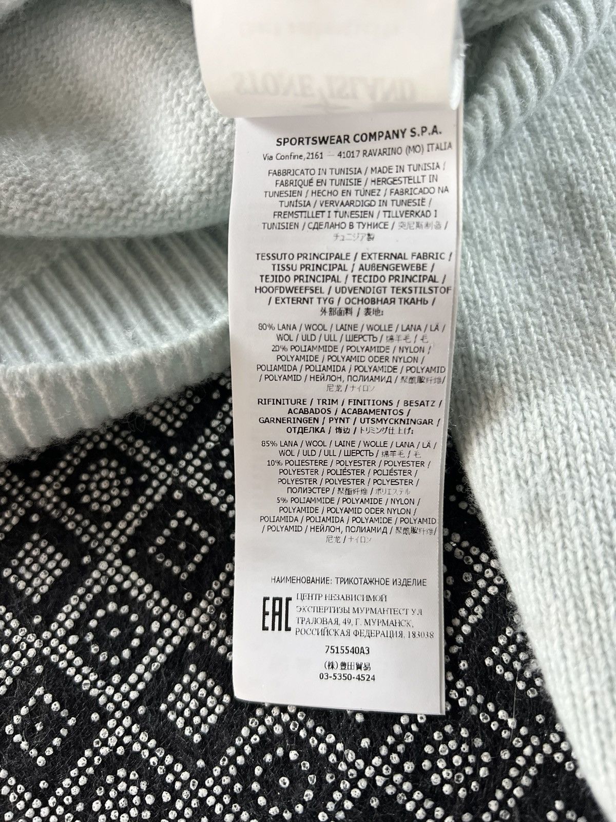 Stone Island Maglione Stone Island Size US M / EU 48-50 / 2 - 5 Thumbnail