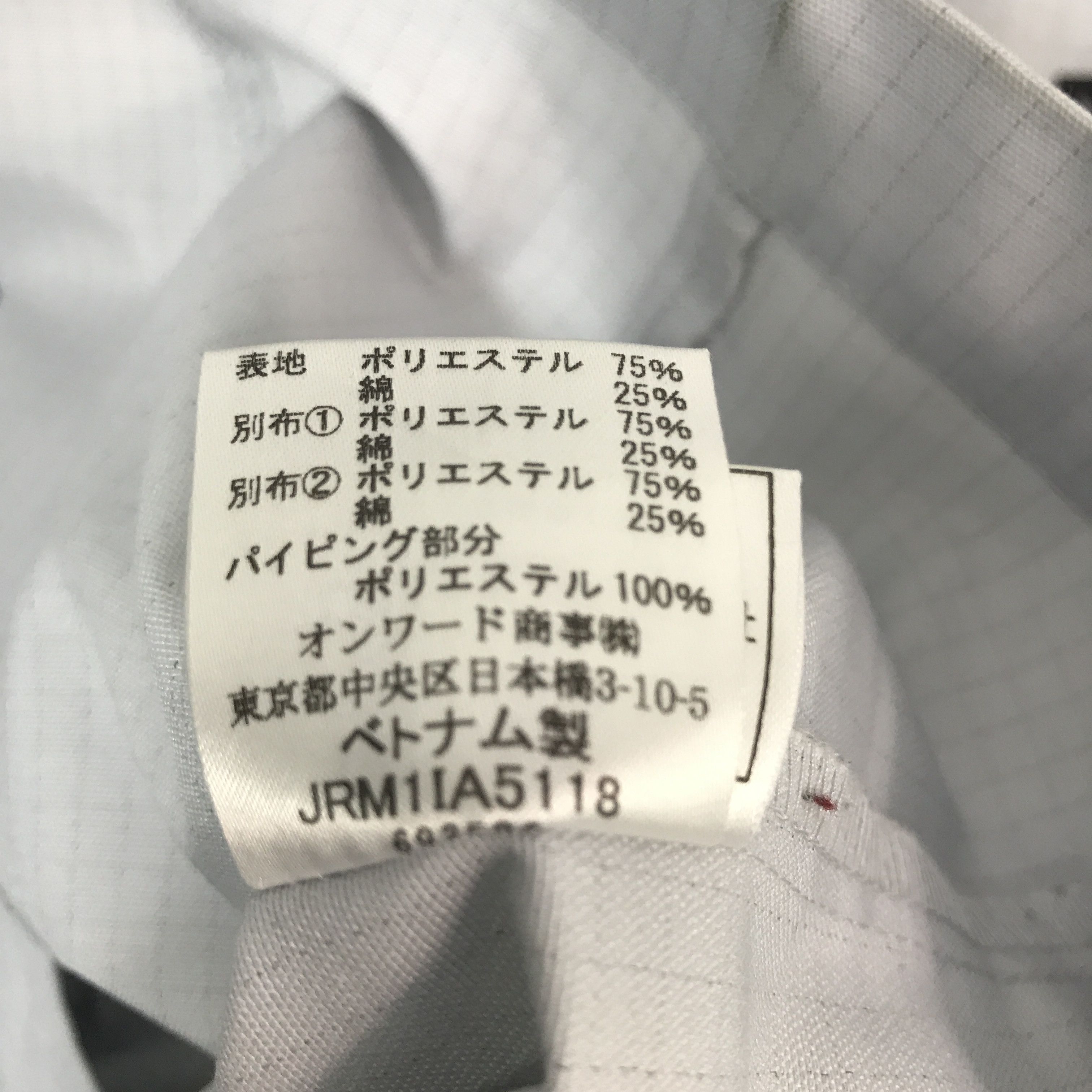 Japanese Brand Nismo Nissan Sport Custom Worker Jacket Size US M / EU 48-50 / 2 - 16 Thumbnail