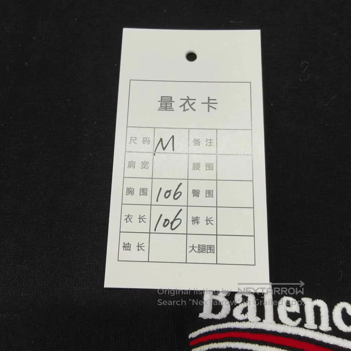 Balenciaga Balenciaga Political Campaign Vintage T-shirt Dress. Size M / US 6-8 / IT 42-44 - 6 Thumbnail
