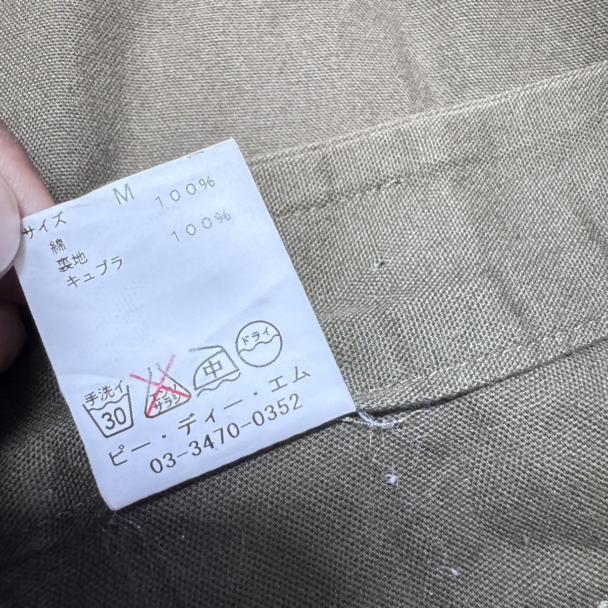 Comme des Garcons P.D.M Hiroko Murakami Cargo Ballon Pants Size 36" / US 14 / IT 50 - 16 Thumbnail
