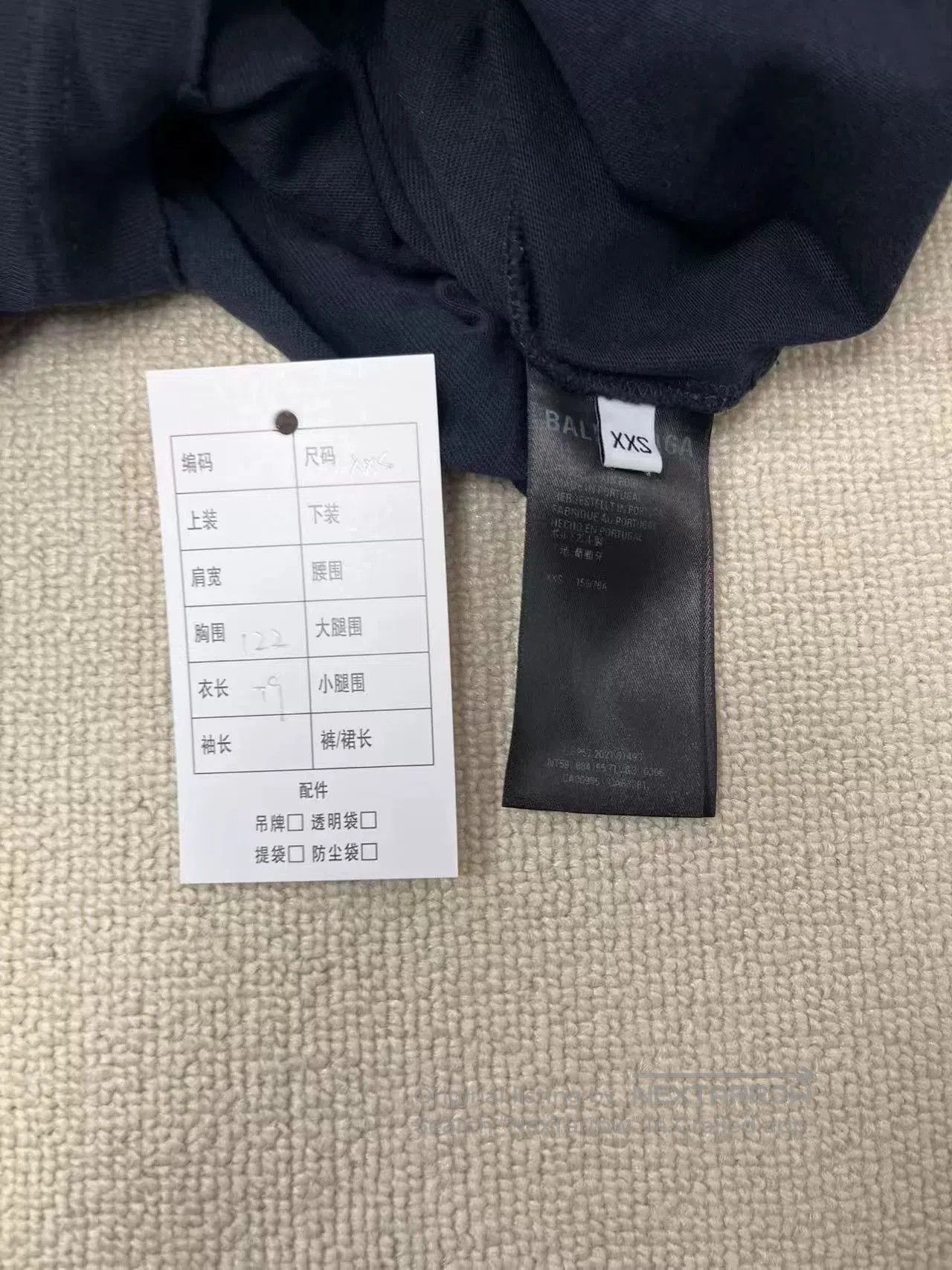 Balenciaga balenciaga no comment graphic t. Size US XXS / EU 40 - 4 Thumbnail
