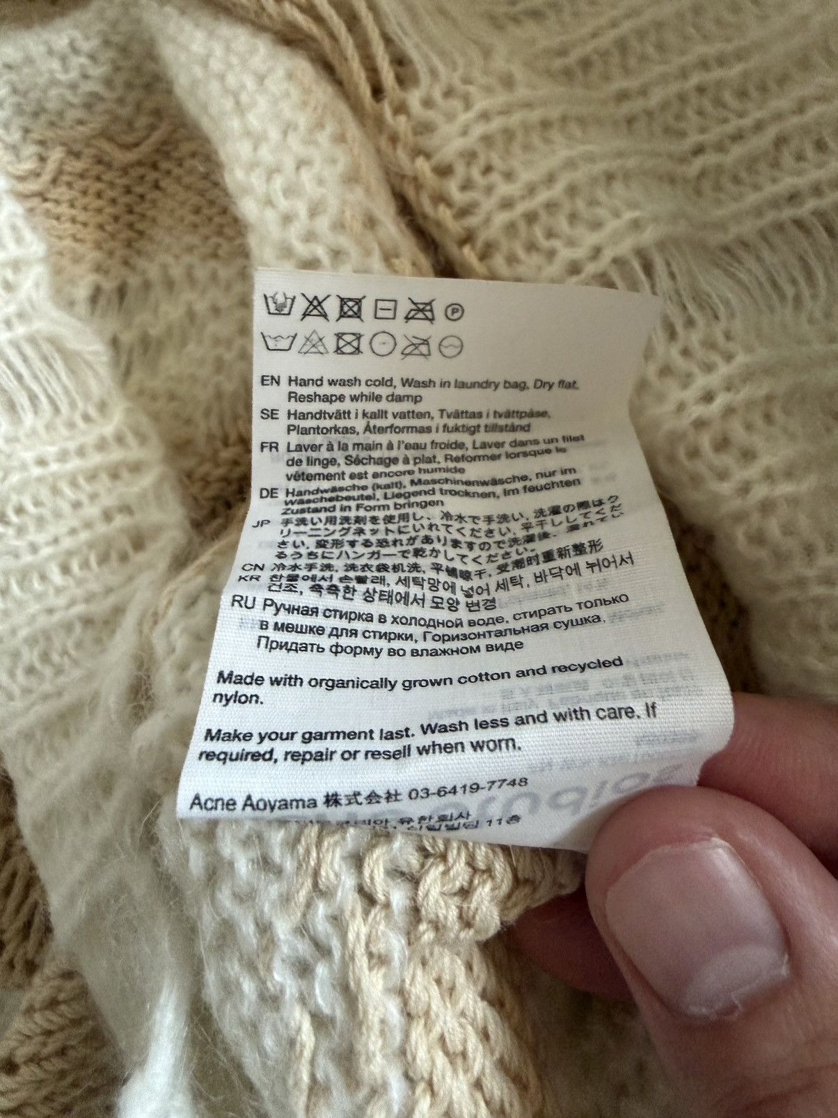 Acne Studios Acne Studios distressed stripped cardigan Size M / US 6-8 / IT 42-44 - 6 Thumbnail