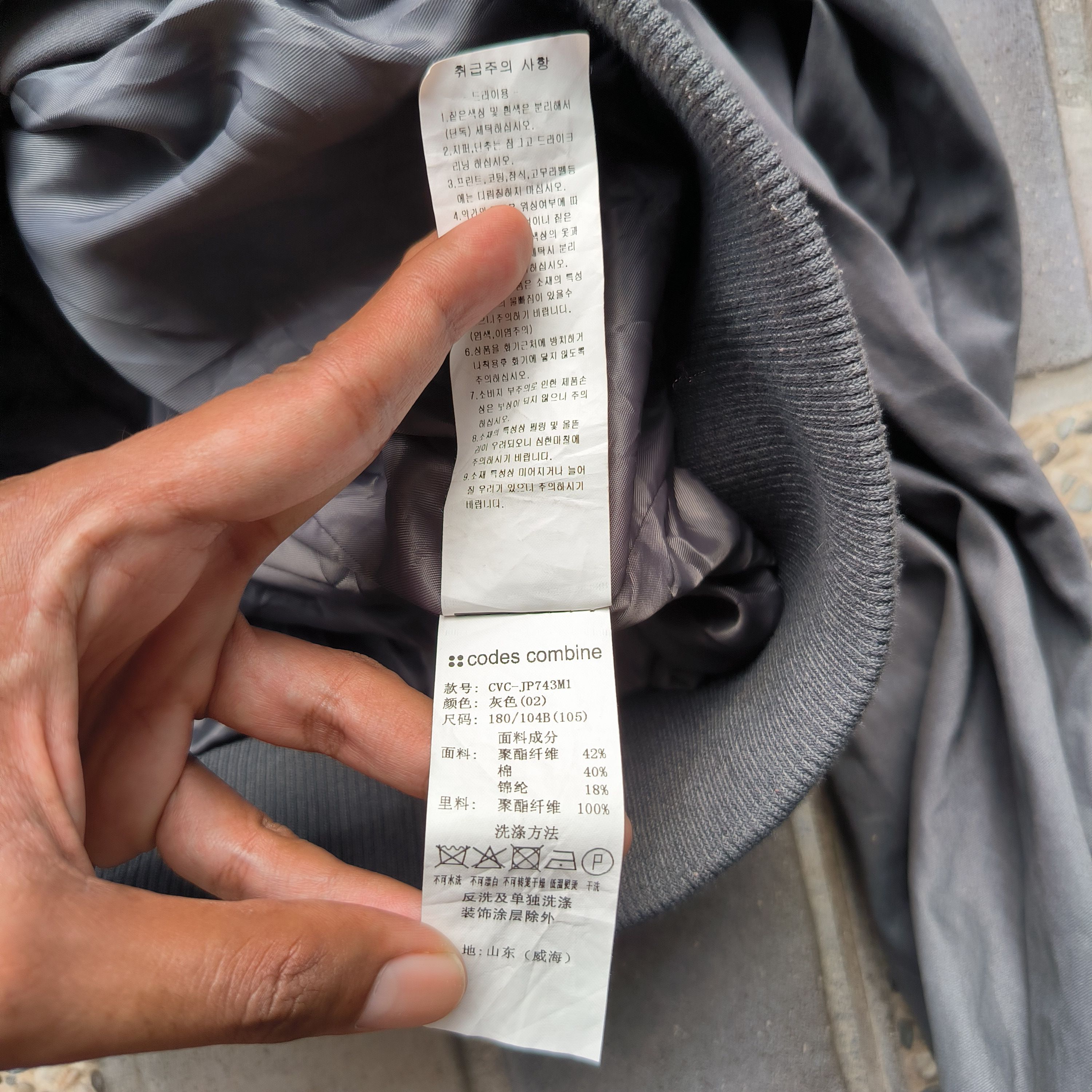 Codes Combine GOA Bono Style Codes Combine Asymmetrical Jacket Size US L / EU 52-54 / 3 - 7 Thumbnail