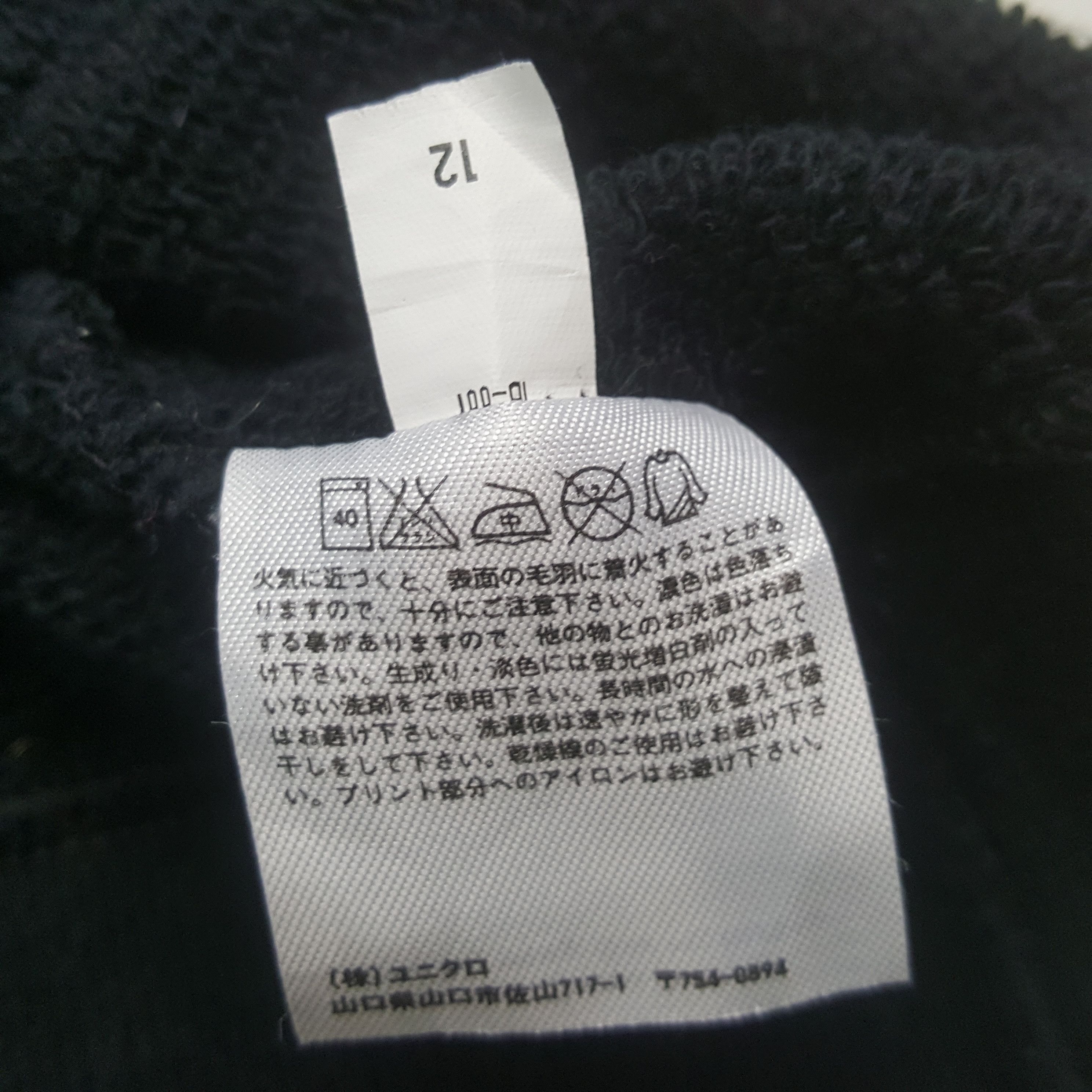 Andy Warhol × Uniqlo × Vintage Vintage ANDY WARHOL x UNIQLO Art Brand Hoodies C291N9 Size US L / EU 52-54 / 3 - 7 Thumbnail