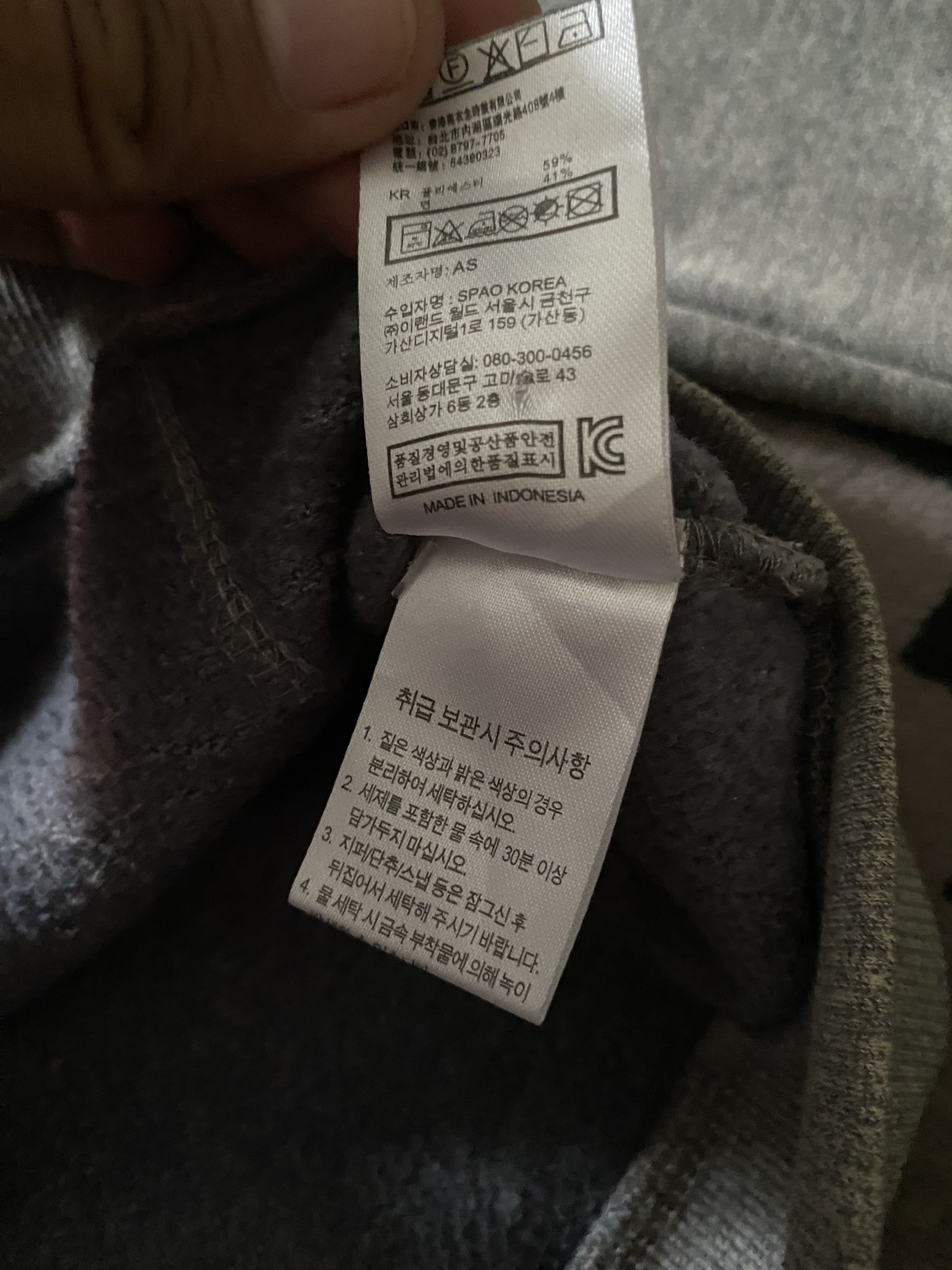 If Six Was Nine × Japanese Brand × Le Grande Bleu (L.G.B.) Japanese Spao faux fur zip hoodie Size US L / EU 52-54 / 3 - 8 Thumbnail
