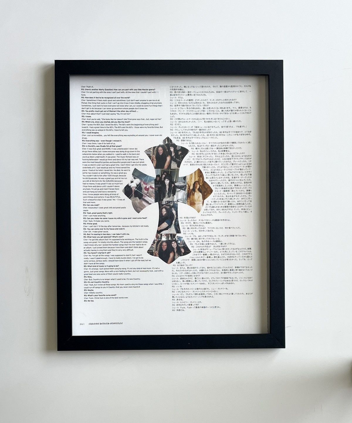 Chrome Hearts Chrome Hearts Cross Poster framed 9x11 Size ONE SIZE - 1 Thumbnail