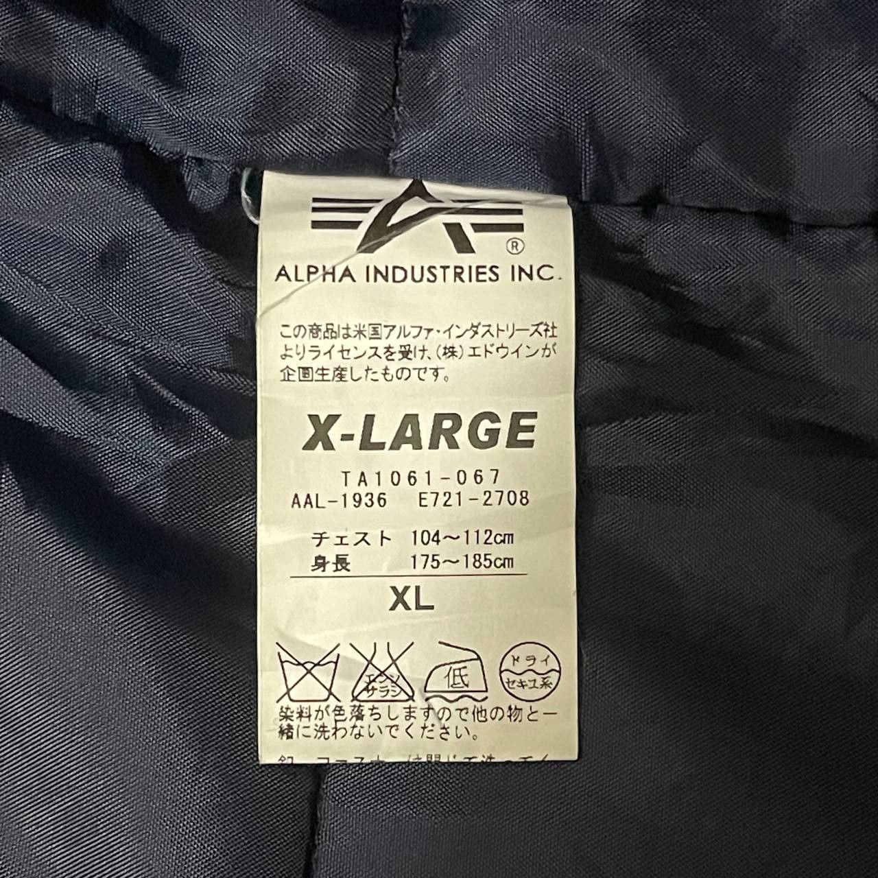Alpha Industries Vintage Alpha Industries N-3B Military Parka Fur Jacket Size US L / EU 52-54 / 3 - 9 Thumbnail