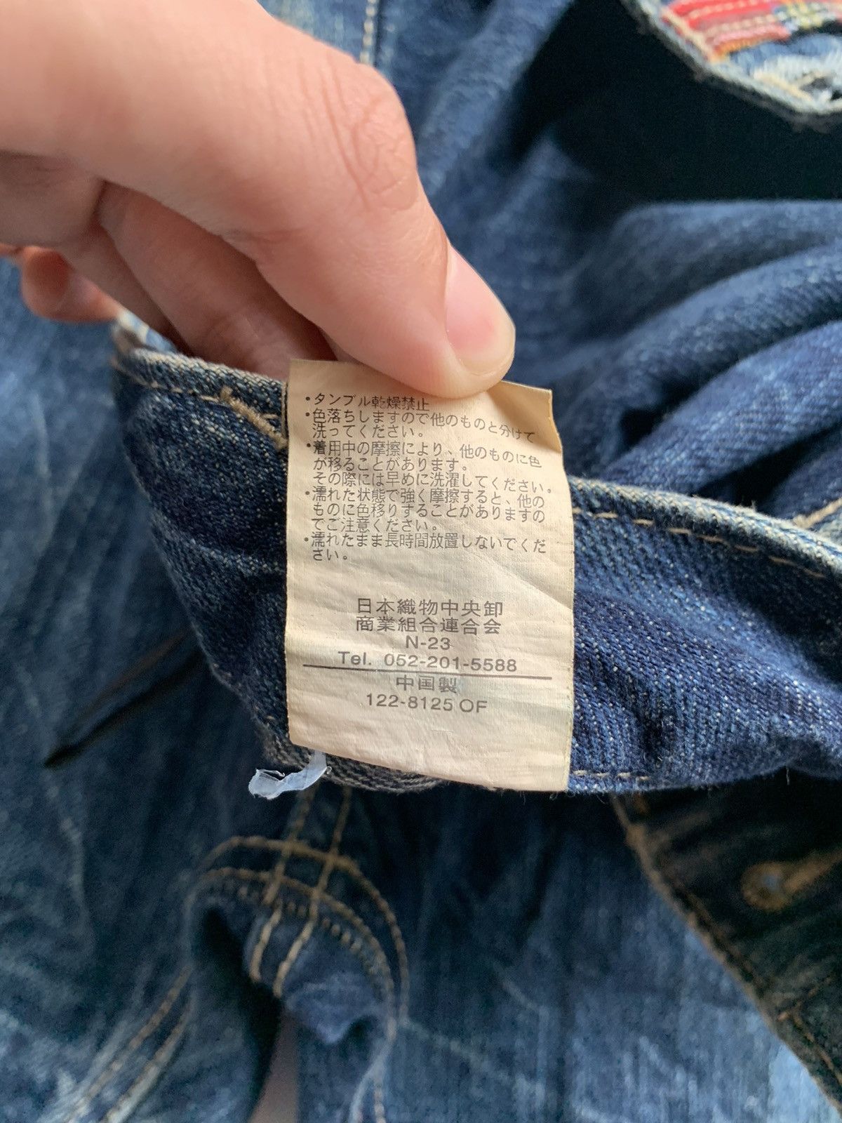 If Six Was Nine DOUBLE WAIST JAPANESE UNKNOWN PUNK STYLE RUSTY DENIM🎌☠️ Size US 30 / EU 46 - 16 Thumbnail