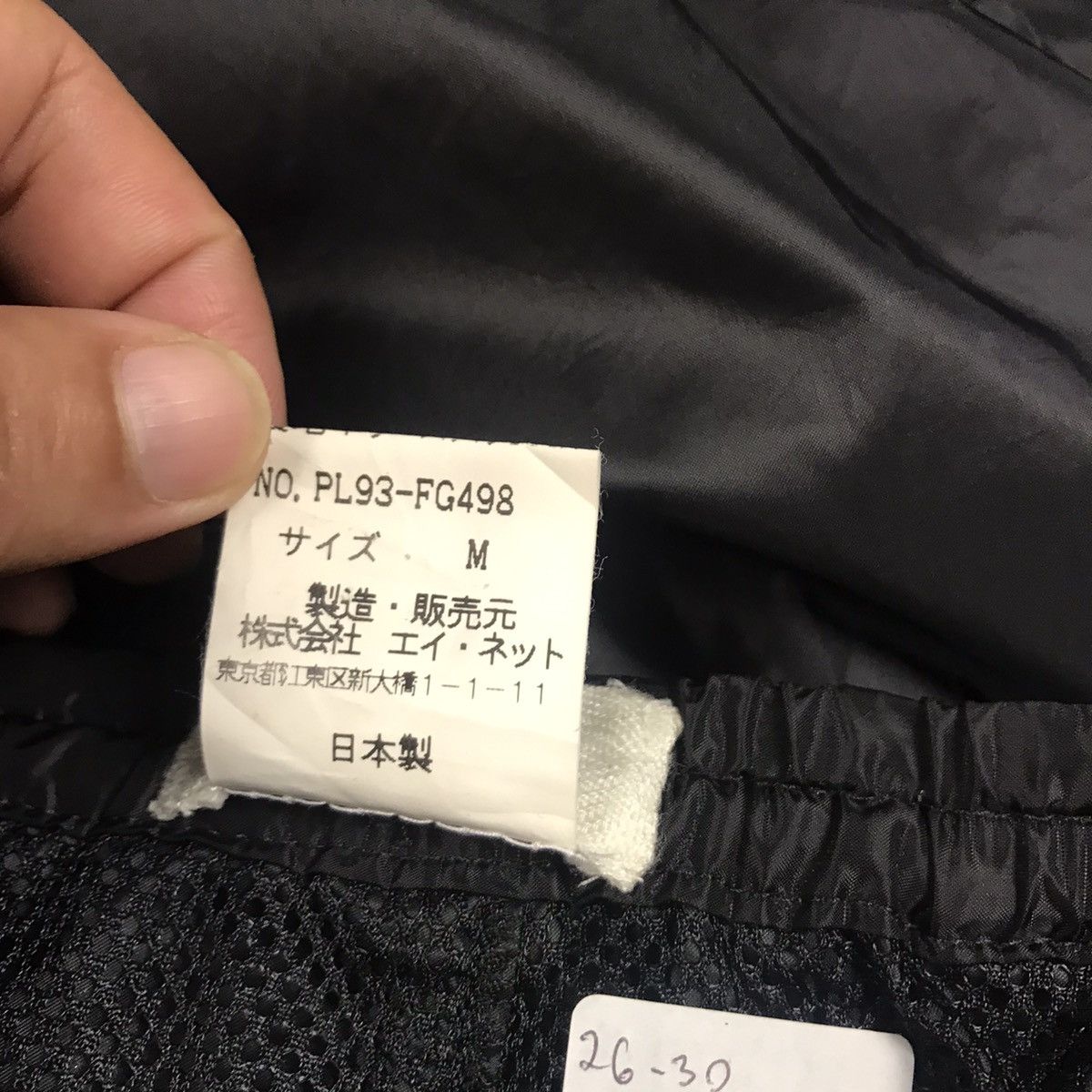 If Six Was Nine × Issey Miyake × Japanese Brand PLANTATION BY ISSEY MIYAKE WINDBREAKER MAXI SKIRT Size 30" / US 8 / IT 44 - 13 Thumbnail