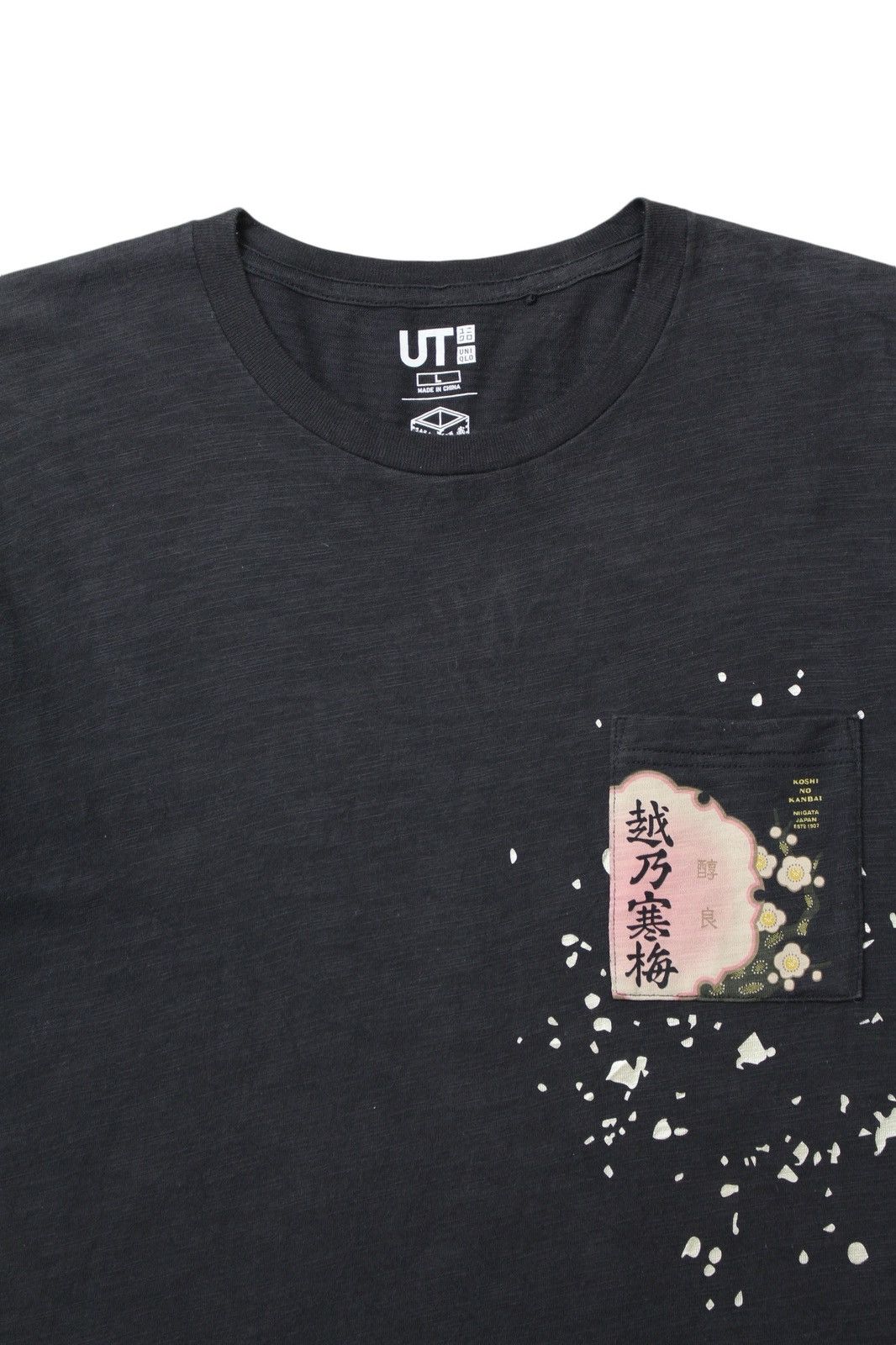 Vintage UNIQLO X KOSHI NO KANBAI NIGATA JAPAN TEE Size US L / EU 52-54 / 3 - 2 Thumbnail