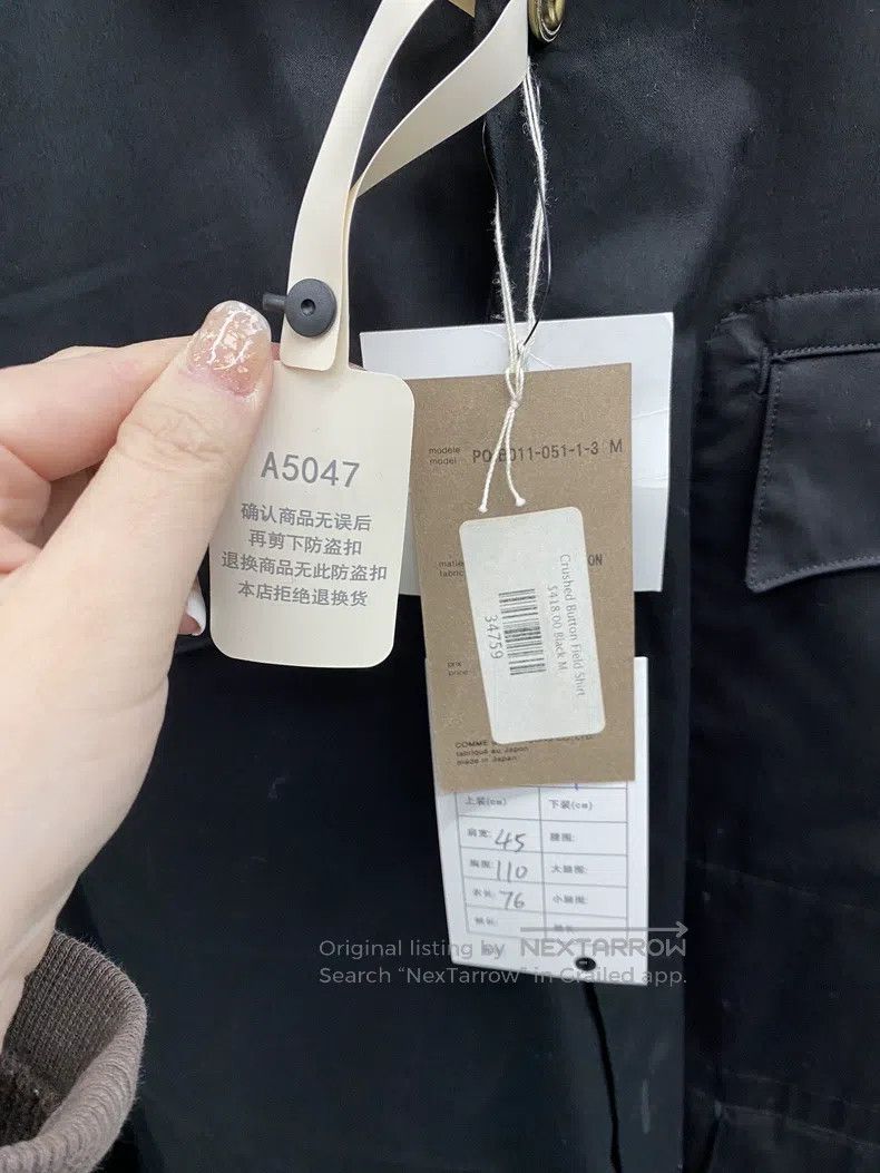 Comme des Garcons Comme Des Garcons Black shirt, size M Size US M / EU 48-50 / 2 - 5 Thumbnail