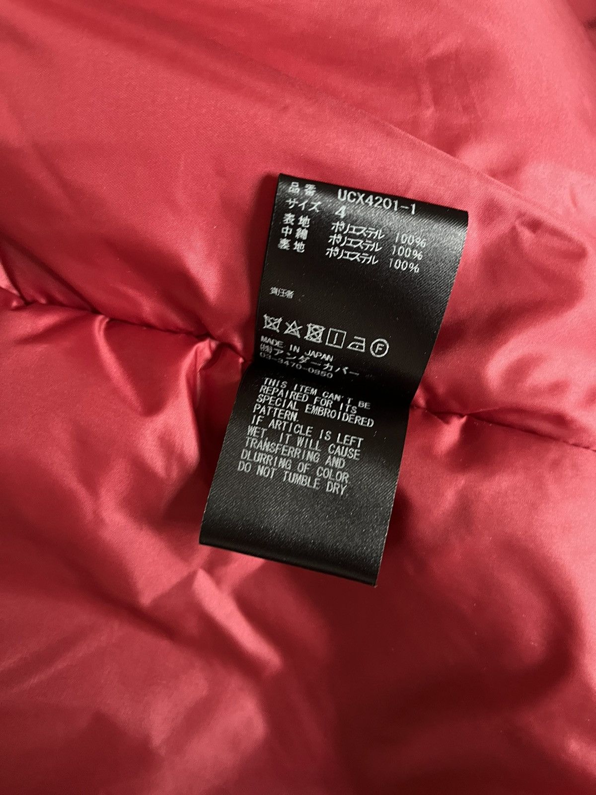 Jun Takahashi Undercover Jun Takahashi Parka Vest Clockwork Orange FW18 Size US L / EU 52-54 / 3 - 9 Thumbnail