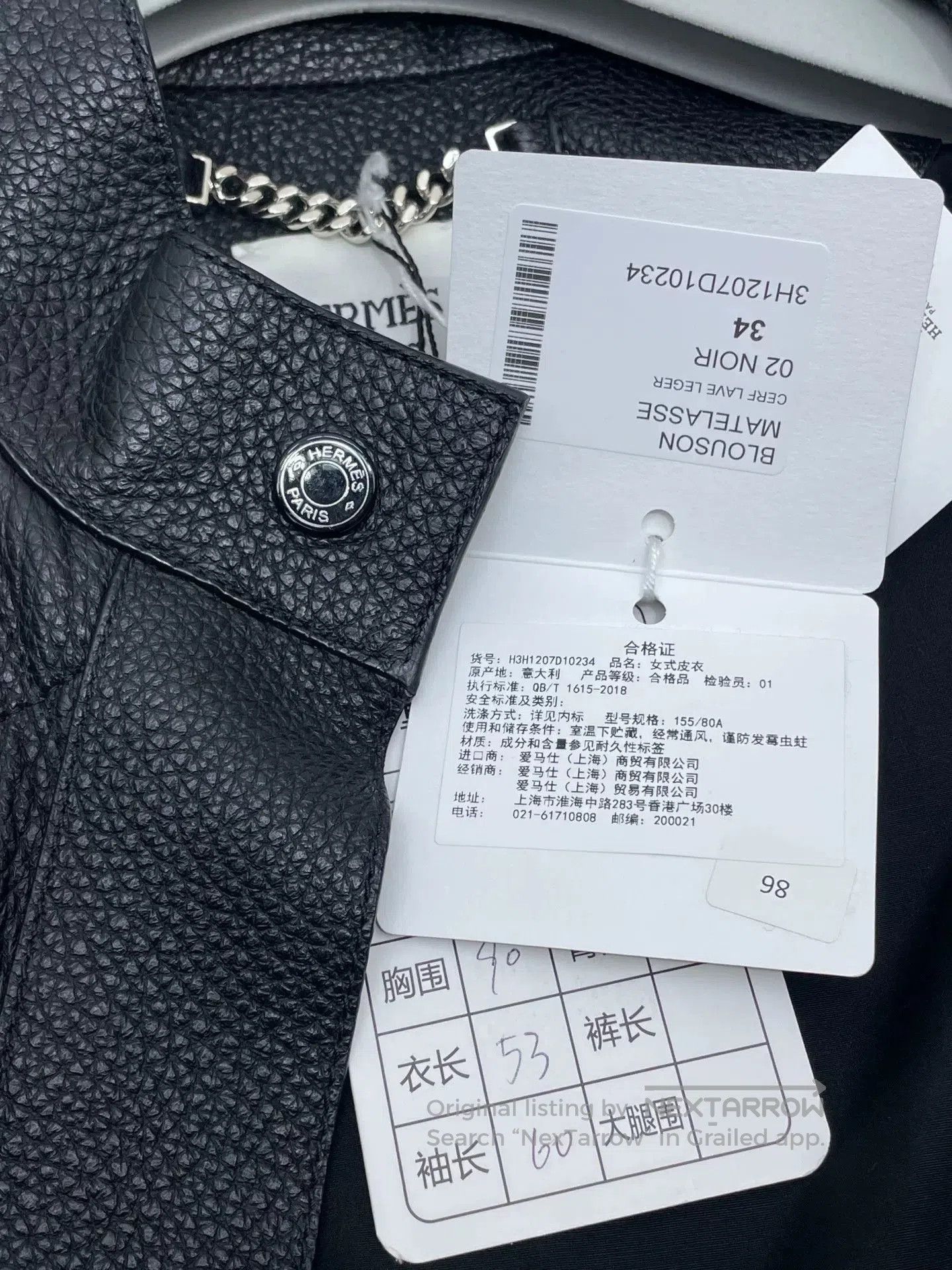 Hermes hermes quilted leather jacket size 34. Size US XS / EU 42 / 0 - 4 Thumbnail