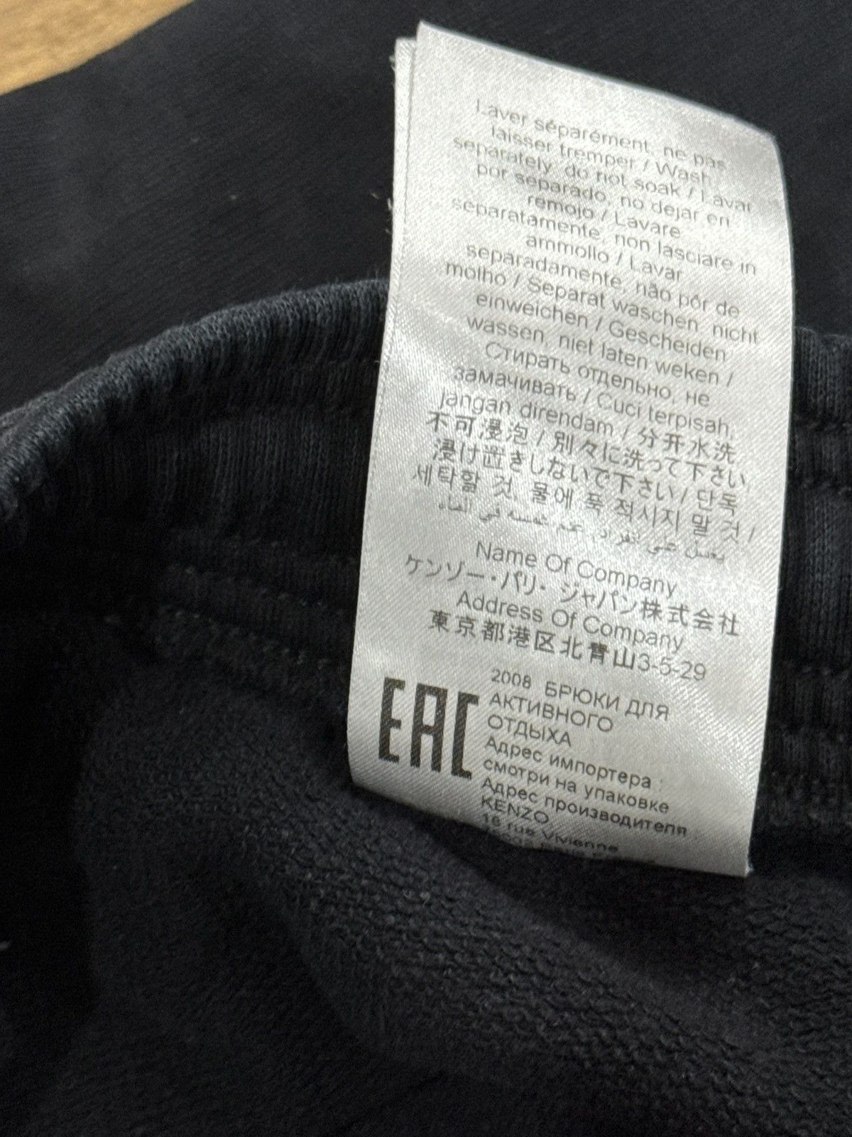 Kenzo Kenzo Cotton Sweatpants Size US 30 / EU 46 - 8 Thumbnail