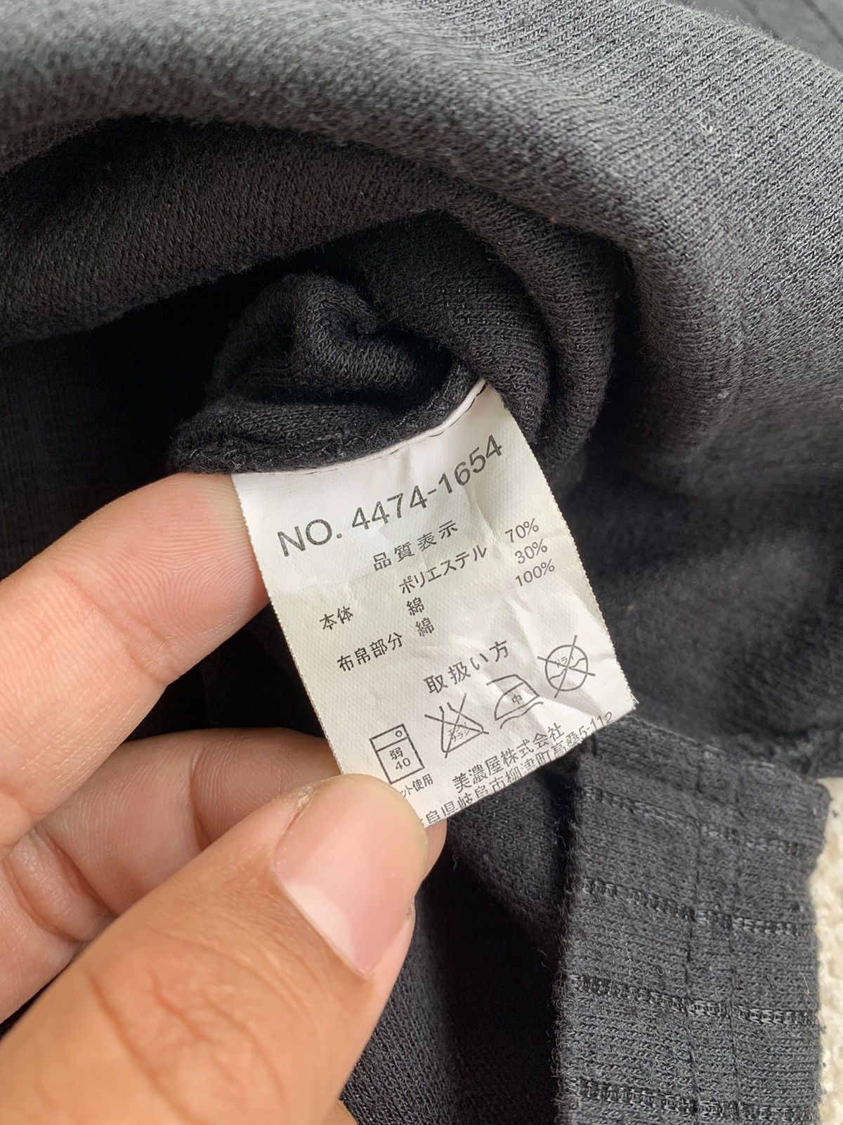 If Six Was Nine × Japanese Brand × Le Grande Bleu (L.G.B.) AIRWALK DOUBLE LAYER LONG SLEEVE IFSIXWASNINE PUNK Size US M / EU 48-50 / 2 - 8 Thumbnail