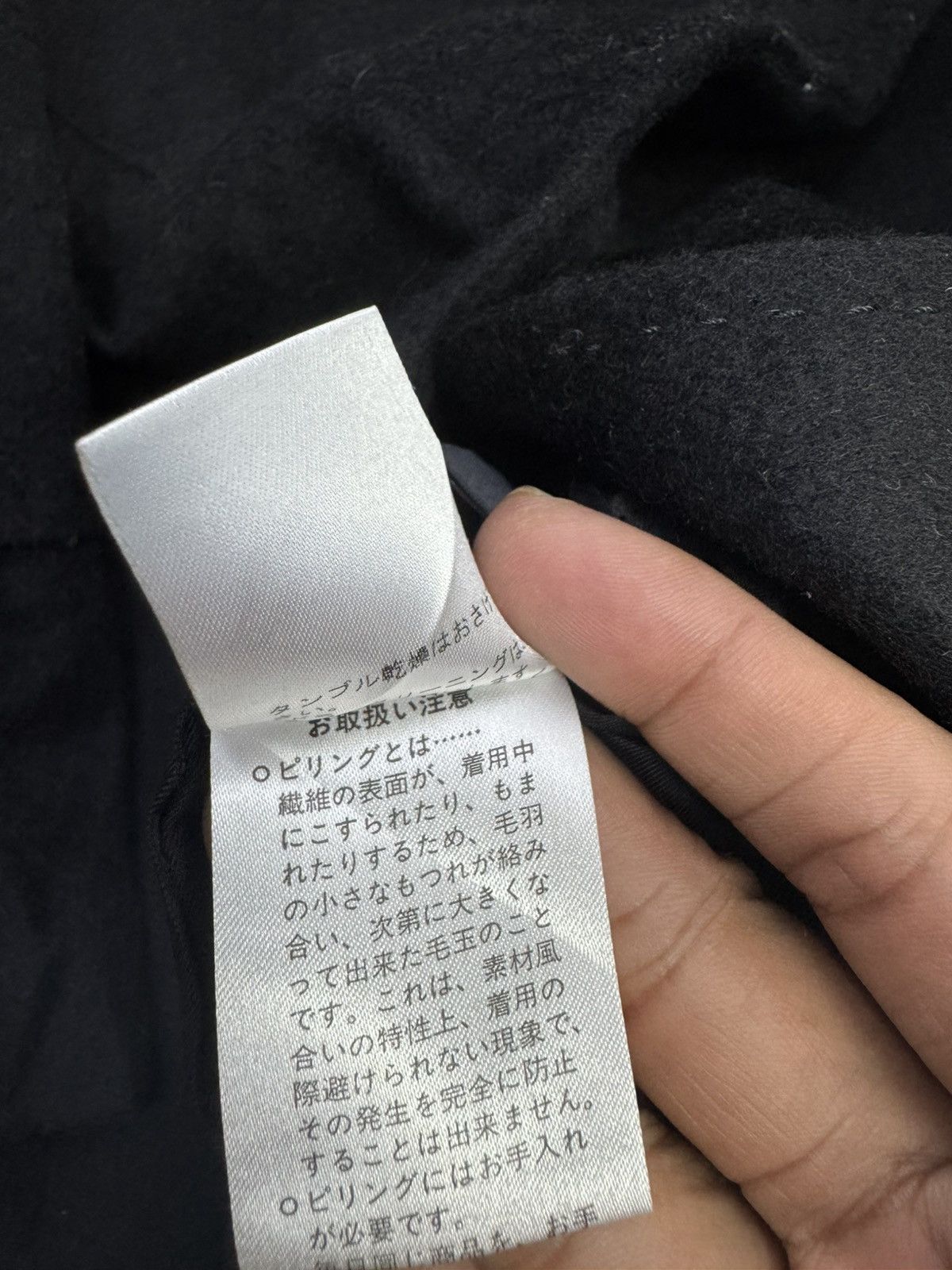 Japanese Brand Ined By Yohji Yamamoto Coat Jacket Size ONE SIZE - 7 Thumbnail