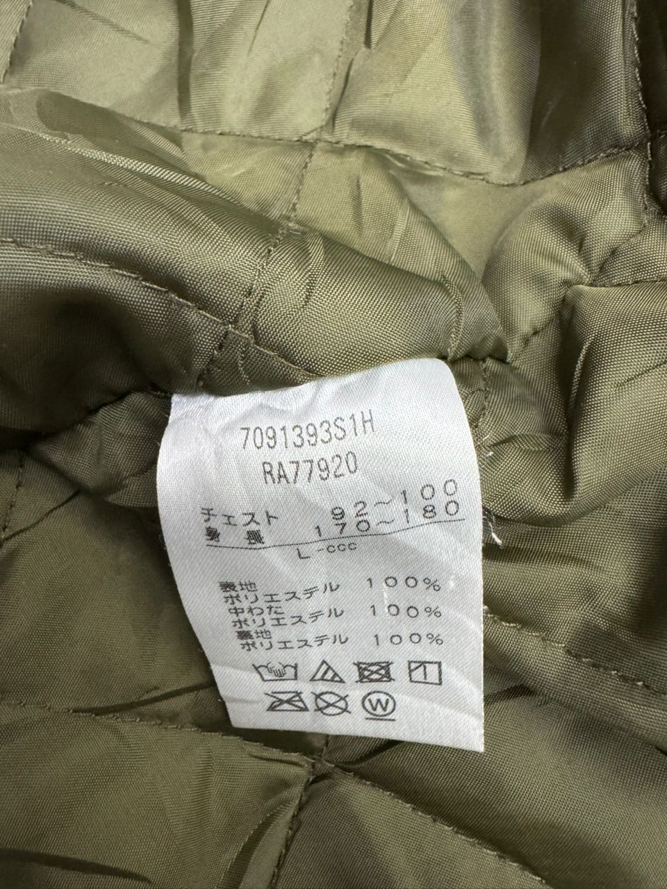 Canterbury of New Zealand CANTERBURY JACKET Size US L / EU 52-54 / 3 - 10 Thumbnail