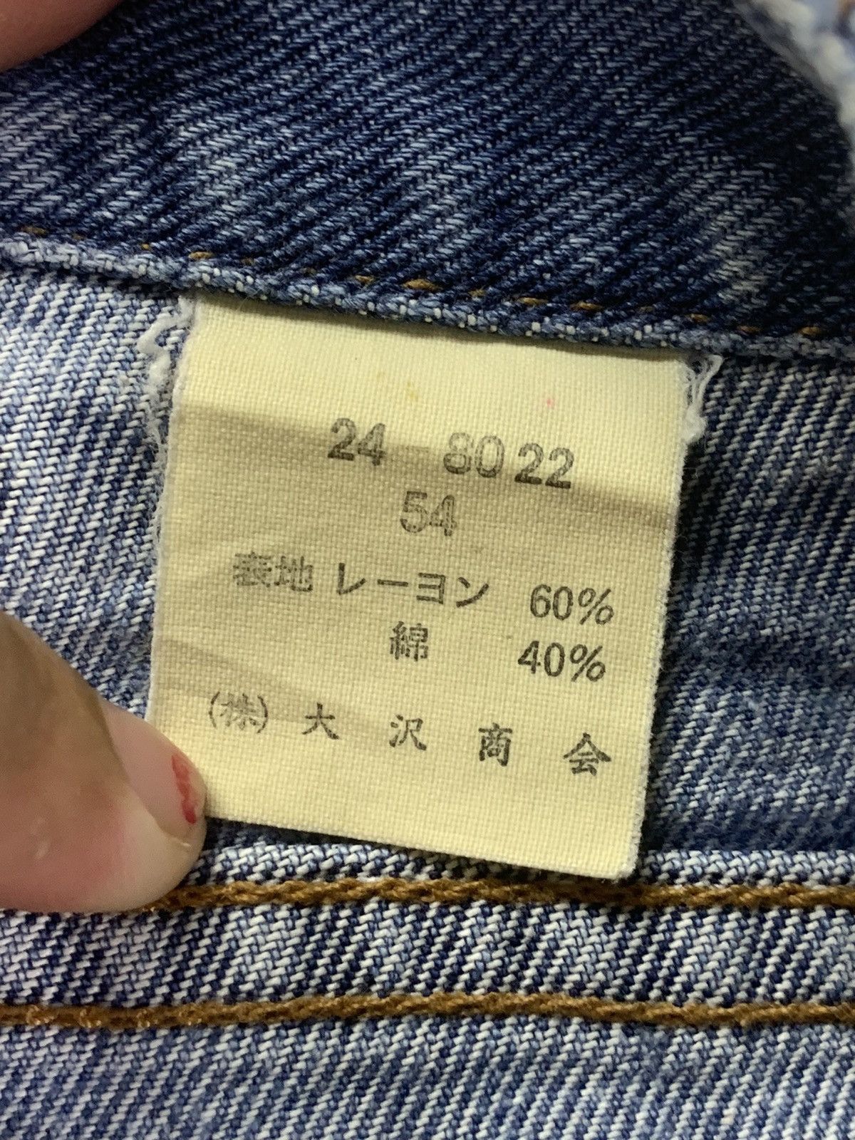 Trussardi Vintage Trussardi Jeans Size US 44 / EU 60 - 16 Thumbnail