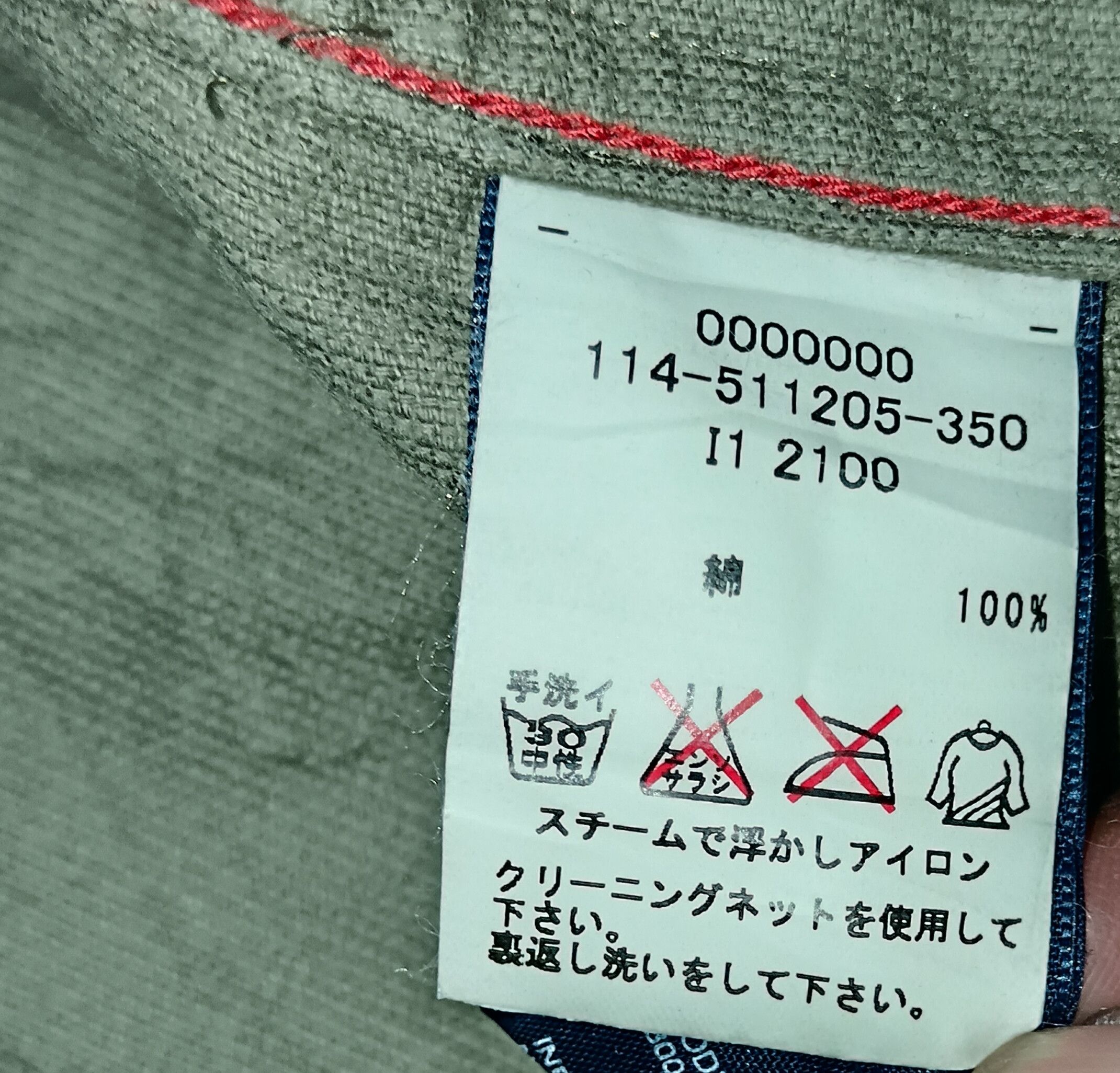 Tommy Hilfiger TOMMY HILFIGER GREEN VELVET CHORE JACKET Size US L / EU 52-54 / 3 - 6 Thumbnail
