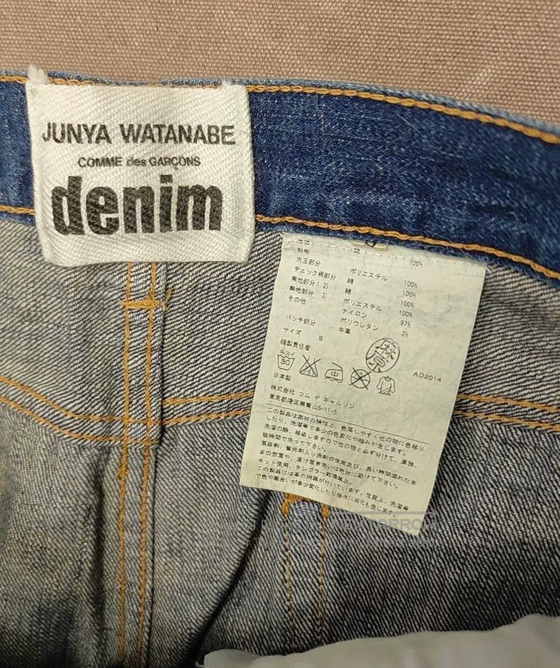 Junya Watanabe Junya Watanabe size S Patchwork denim pants Size 23" - 2 Thumbnail