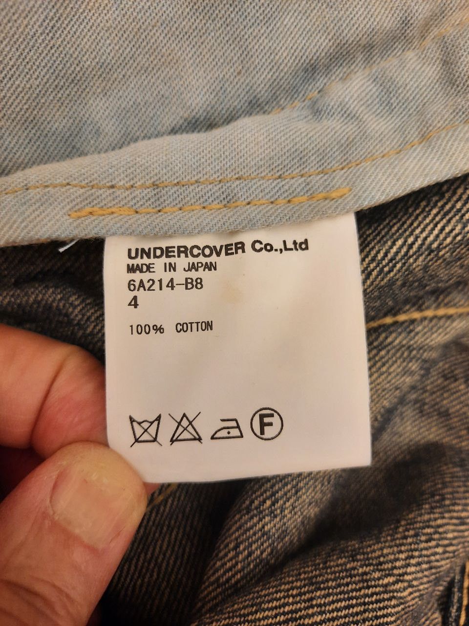 Undercover FW06 AW06 But Beautiful V Guruguru Bug Denim Jacket Size US XL / EU 56 / 4 - 5 Thumbnail