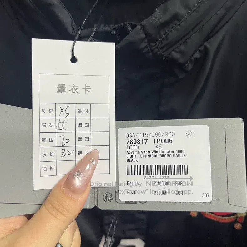 Balenciaga Balenciaga jacket Size US XS / EU 42 / 0 - 4 Thumbnail