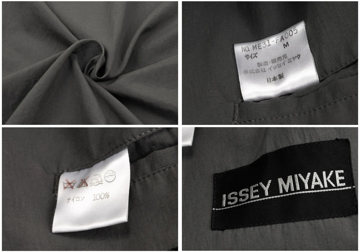Issey Miyake Nylon Ikacoat in Gray, Size M Size US M / EU 48-50 / 2 - 20 Thumbnail
