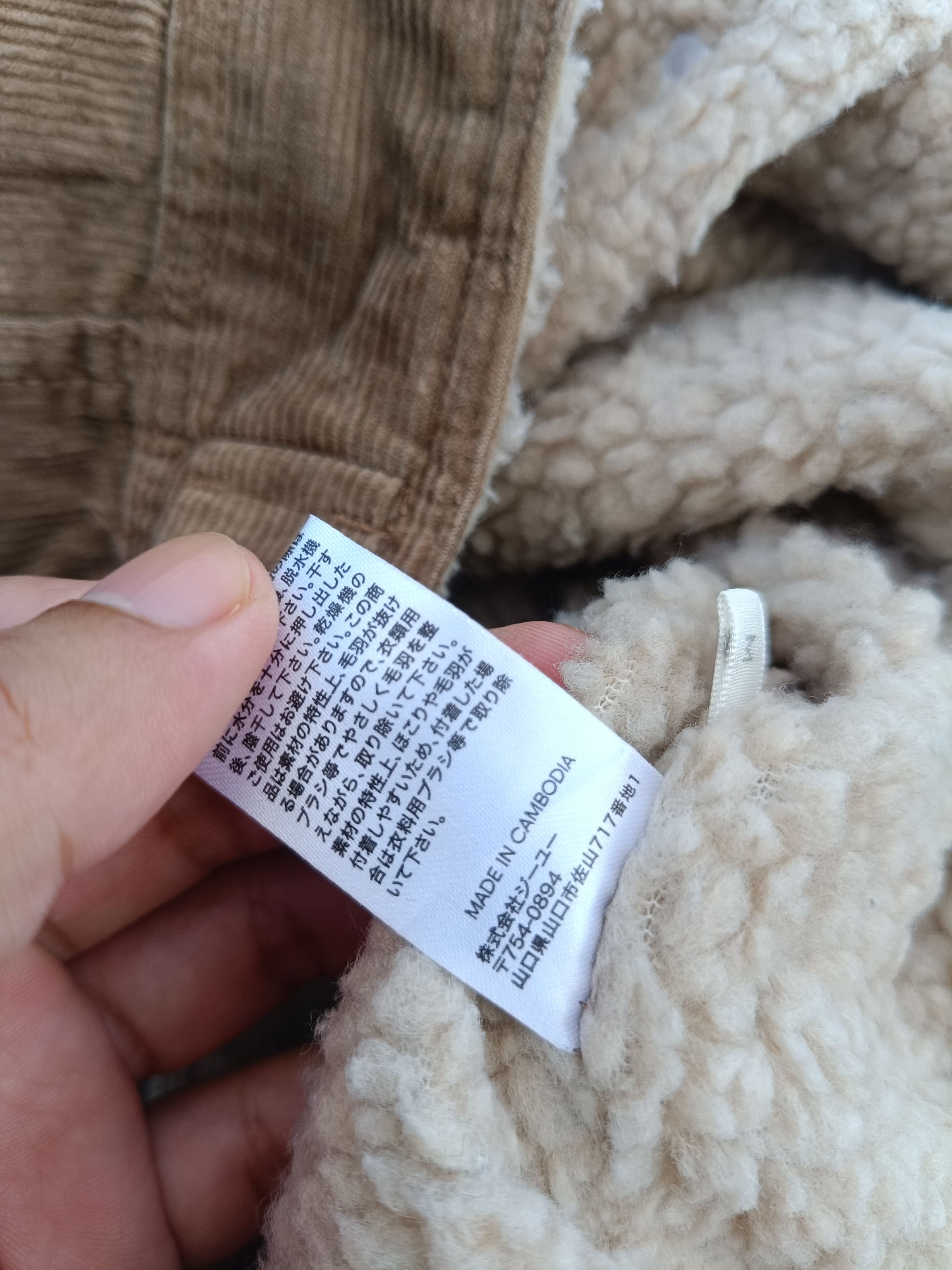 GU GU corduroi jacket Size US M / EU 48-50 / 2 - 10 Thumbnail