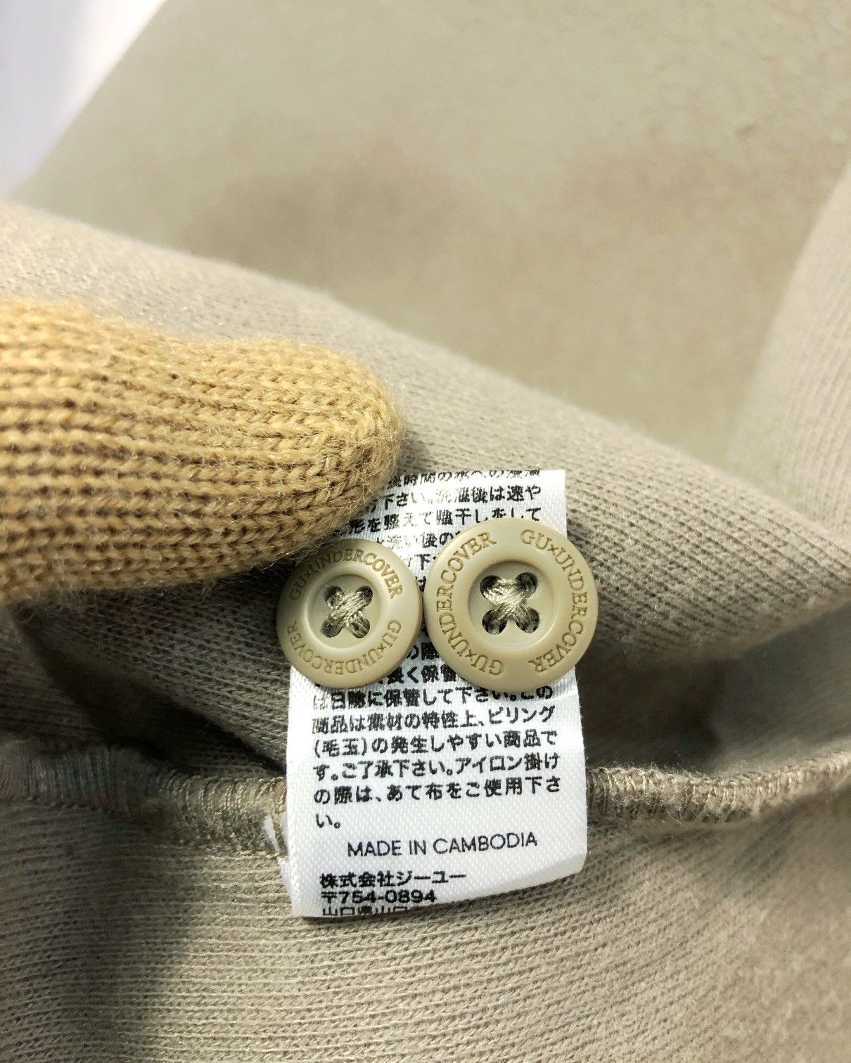 GU × Undercover Rare GU X Undercover Freedom Noise Wool Jacket Size US S / EU 44-46 / 1 - 14 Thumbnail