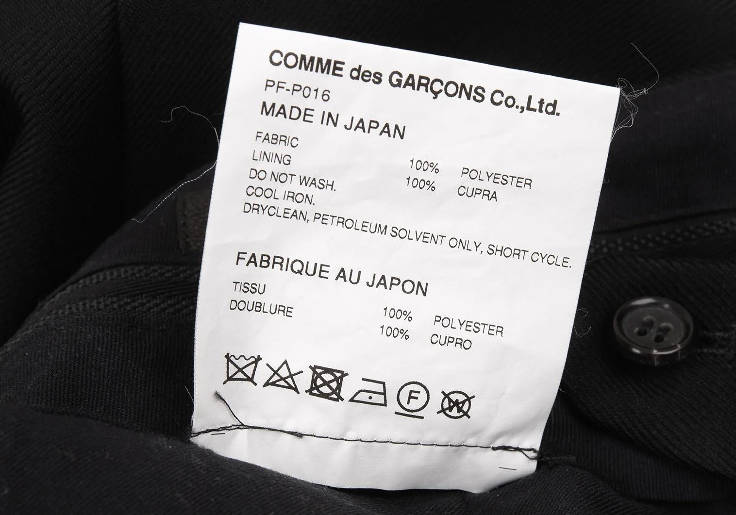 Comme des Garcons Homme Plus Polyester Tapered Pants in Black Size M Size US 34 / EU 50 - 15 Thumbnail