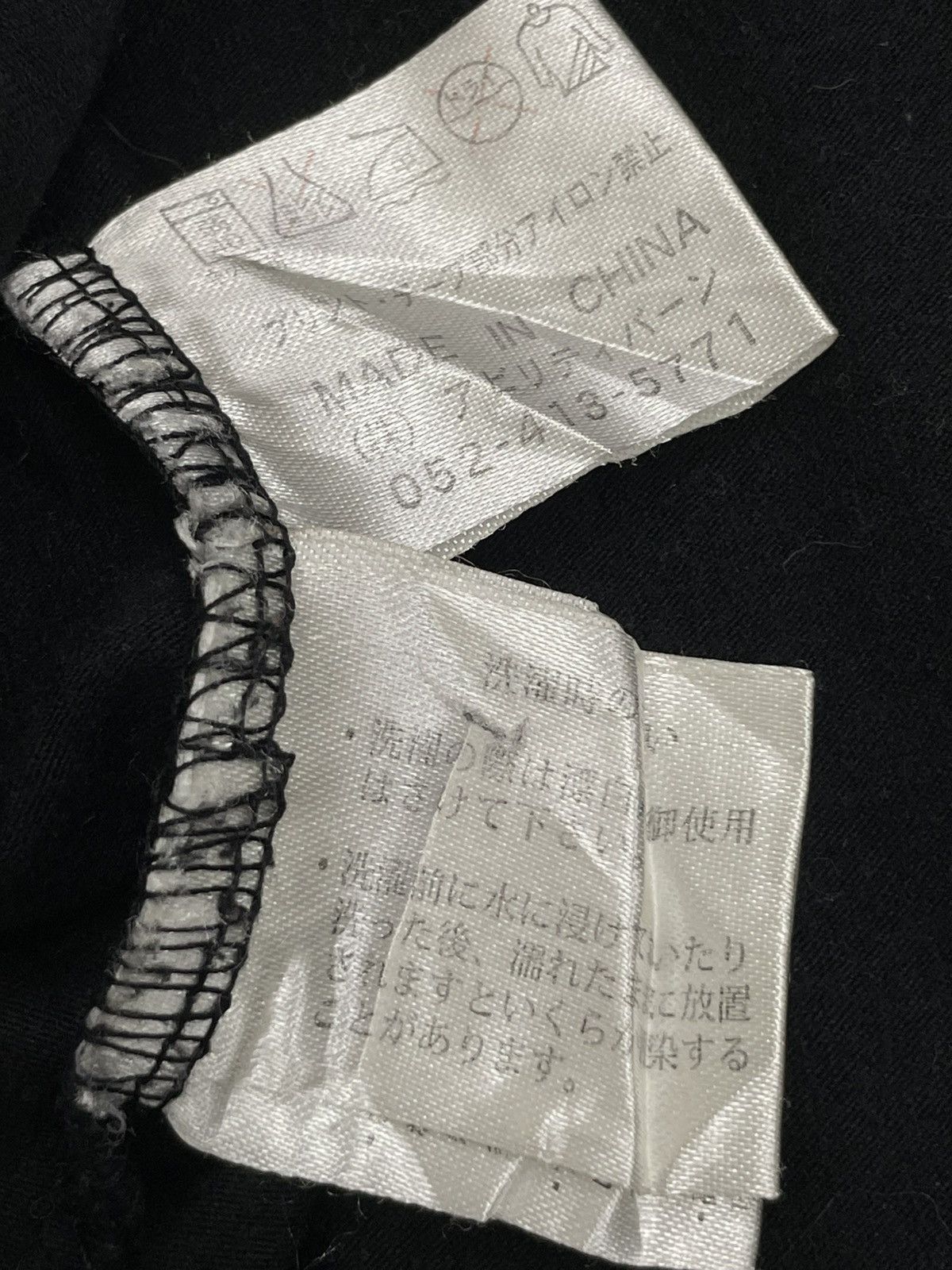 Japanese Brand × KMRii Clash Ahead Y2K Design Smoke Wording Death Poem Size US M / EU 48-50 / 2 - 15 Thumbnail