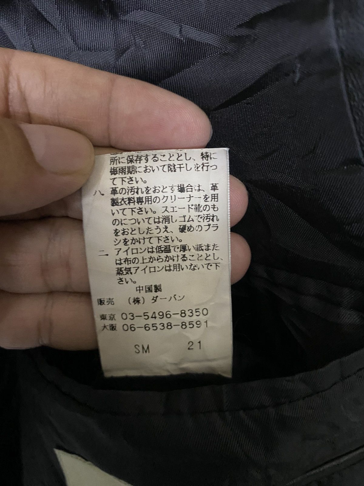 Yohji Yamamoto AAR Yohji Design Studio Sheepskin Leather Blazer Jacket Size US M / EU 48-50 / 2 - 9 Thumbnail