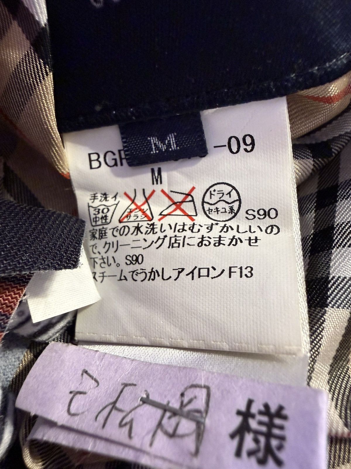 Burberry Reversible Burberry Puffer Size US M / EU 48-50 / 2 - 8 Thumbnail