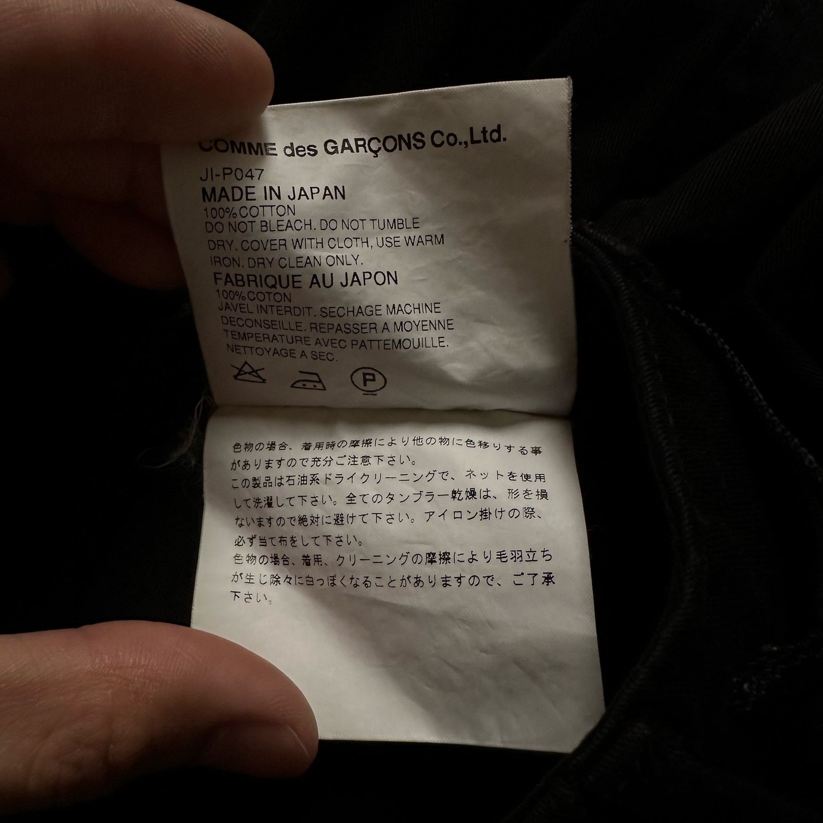 Junya Watanabe Junya Watanabe Comme des Garcons AD2002 Cargo Pants JI-P047 Size 26" / US 2 / IT 38 - 5 Thumbnail