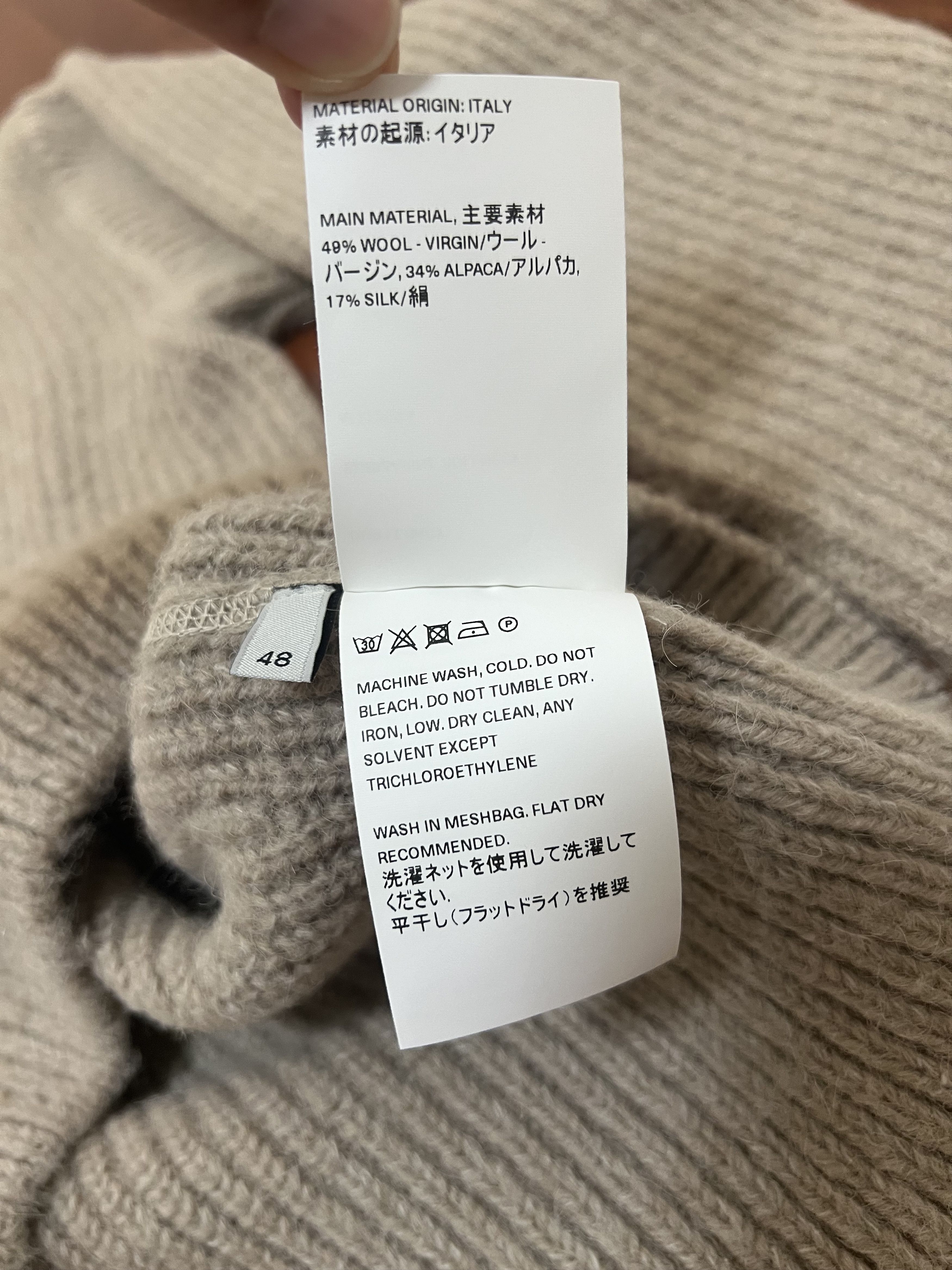 Our Legacy 💚 2022 Our Legacy Submarine Rollneck Desert Snow Silk Wool Size US M / EU 48-50 / 2 - 13 Thumbnail