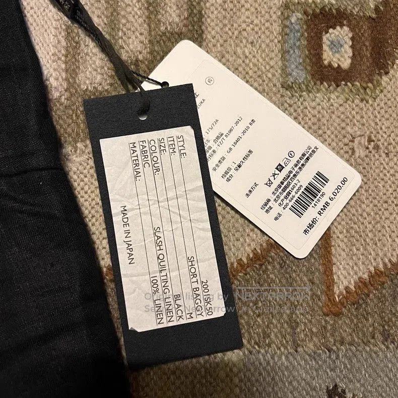 Comme des Garcons Shinya Kozuka Linen Shorts New With Tags. Size US 26 / EU 42 - 5 Thumbnail